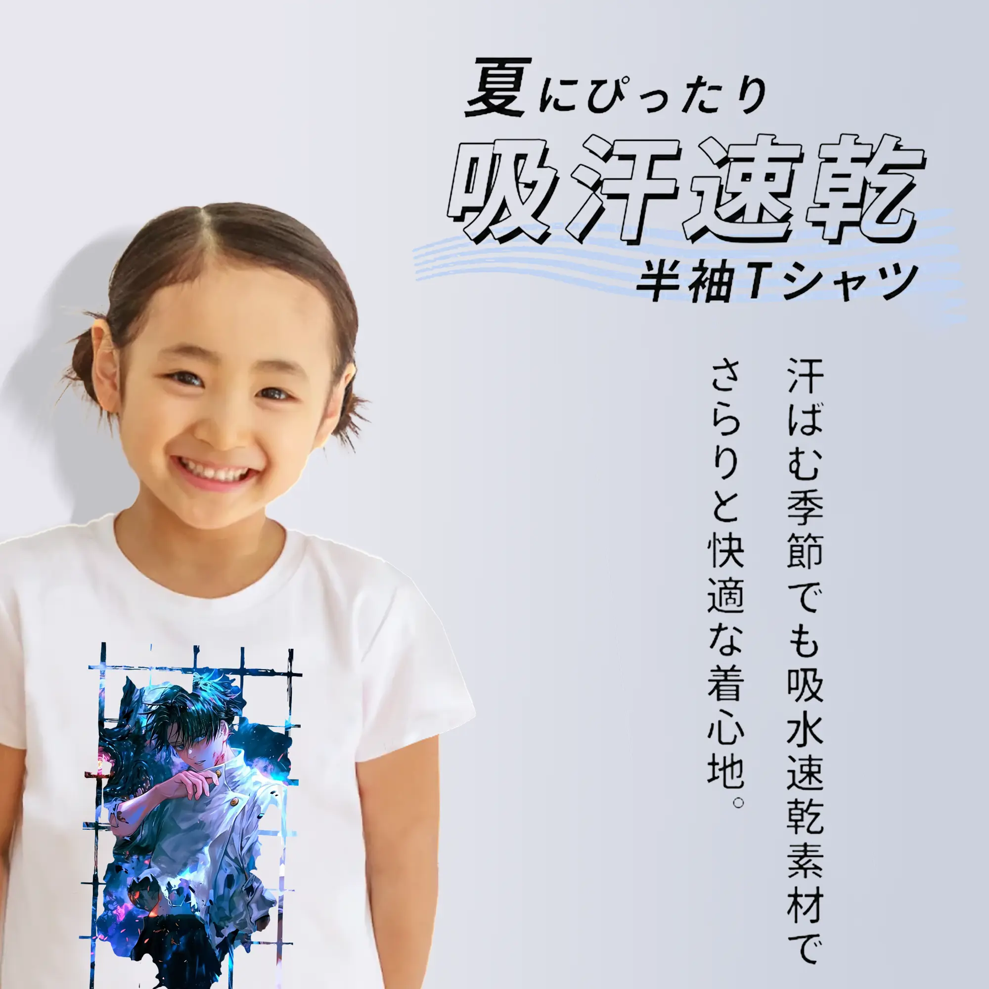 呪術廻戦 グッズ,乙骨 憂太