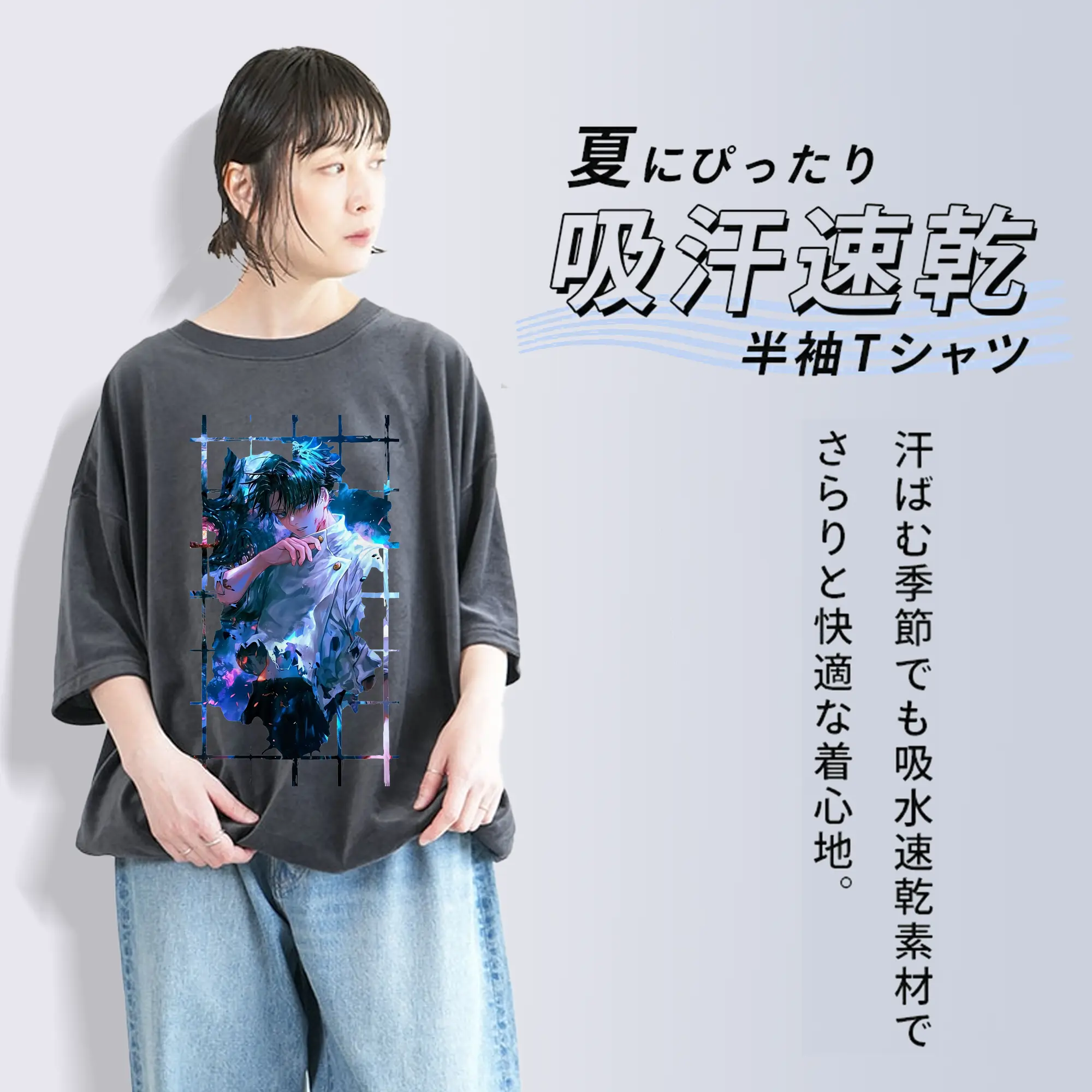 呪術廻戦 グッズ,乙骨 憂太