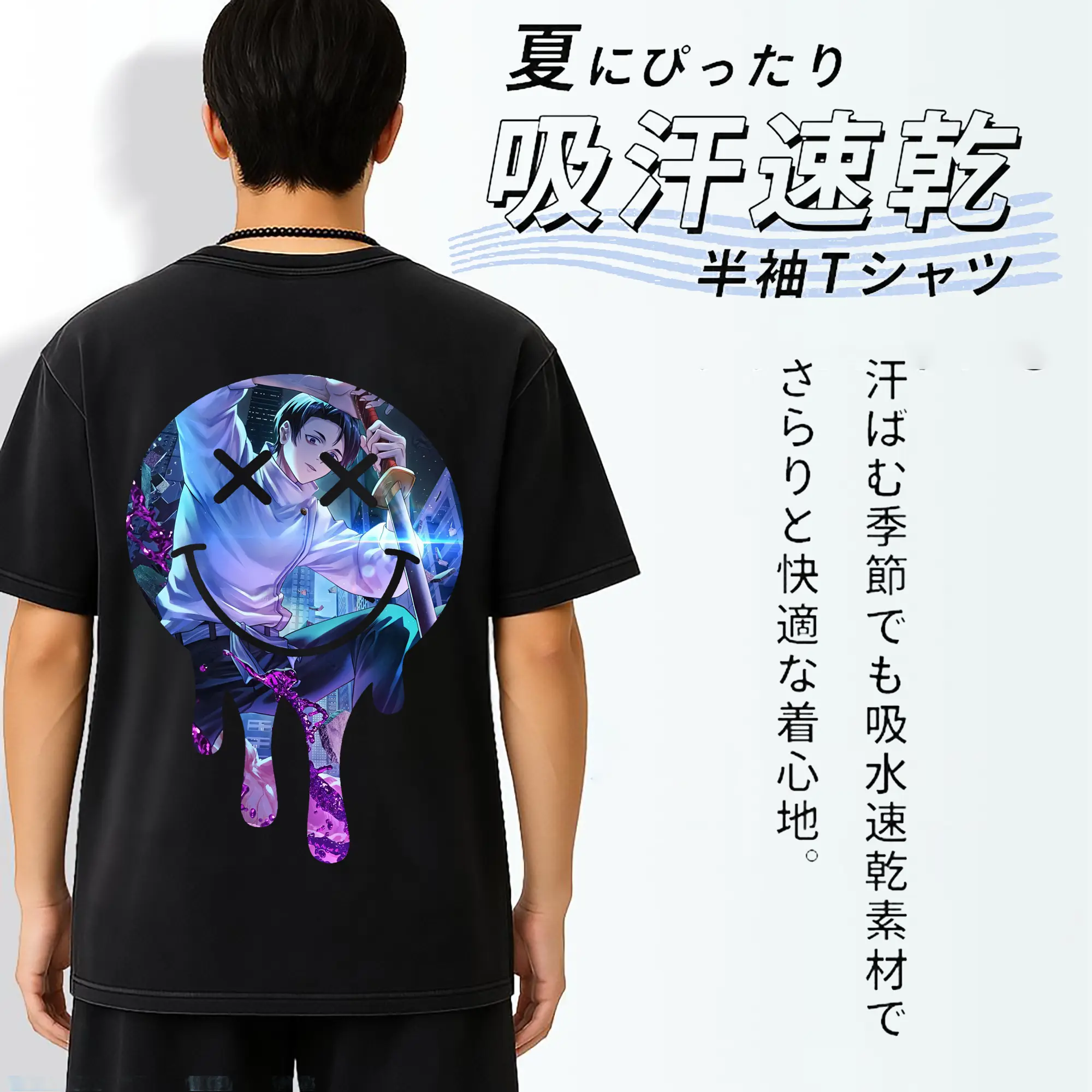 呪術廻戦 グッズ,乙骨 憂太