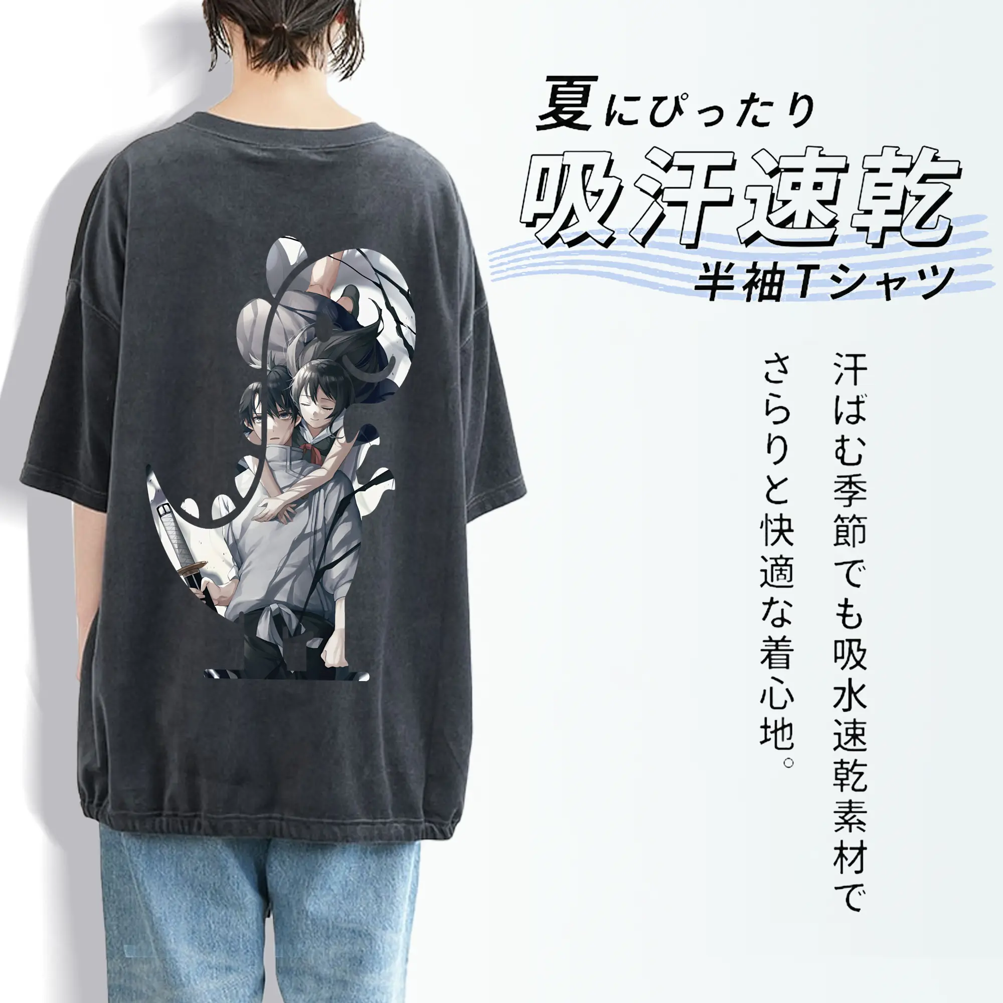 呪術廻戦 グッズ,乙骨 憂太