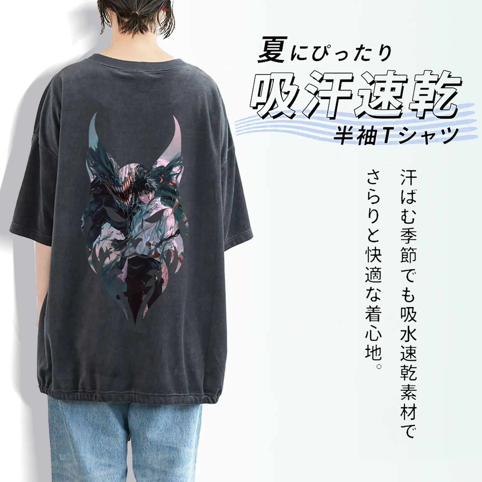 呪術廻戦 グッズ,乙骨 憂太