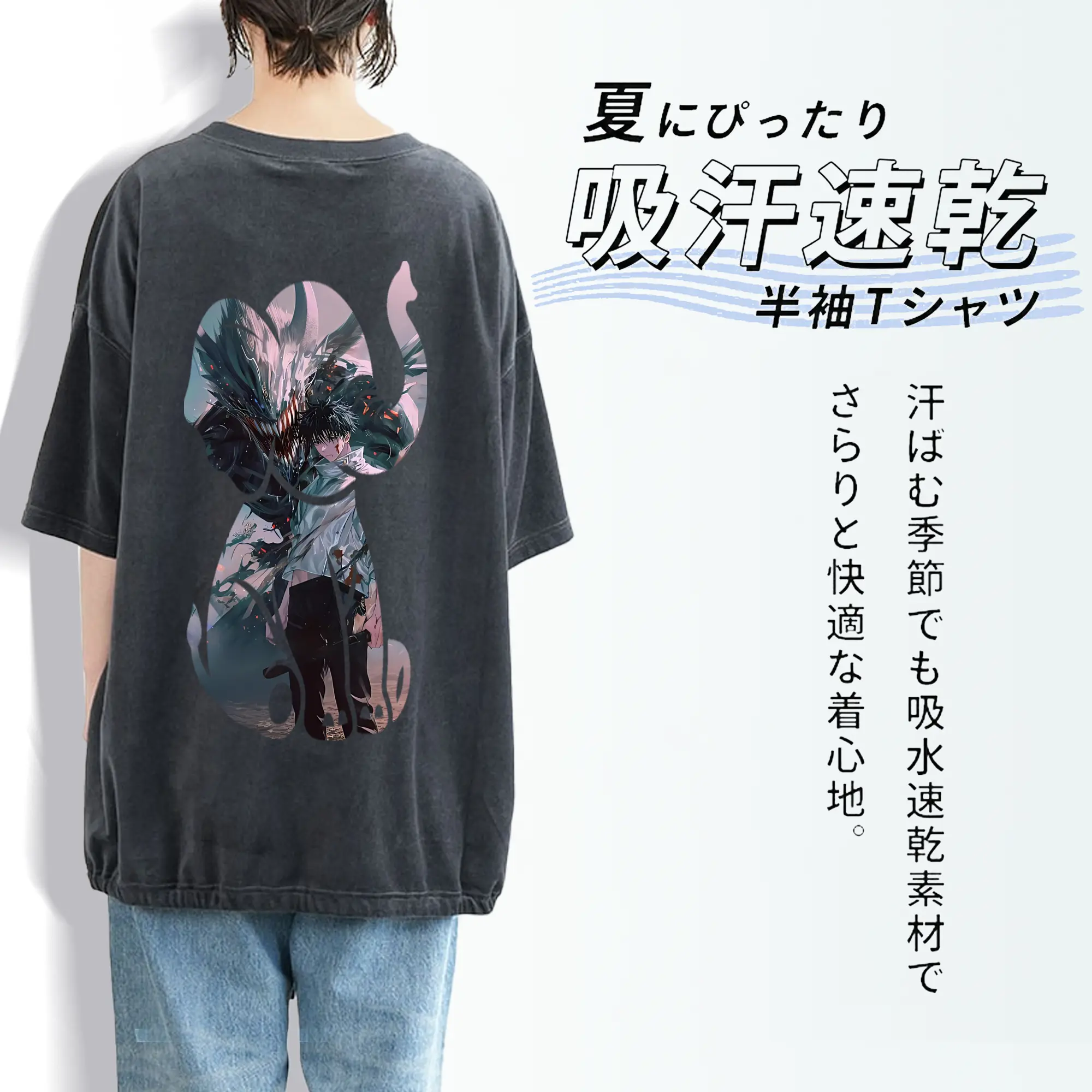 呪術廻戦 グッズ,乙骨 憂太