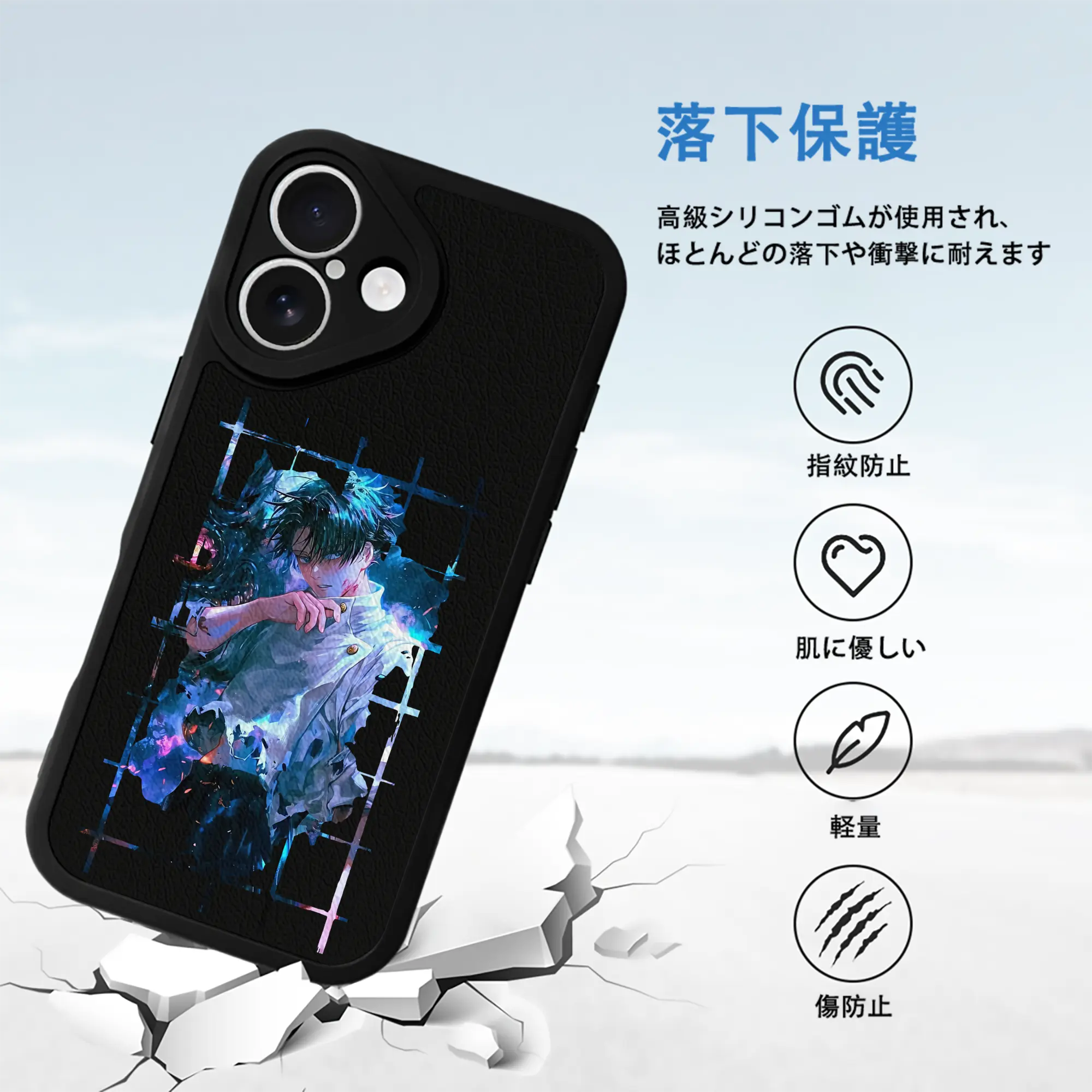 呪術廻戦 グッズ,乙骨 憂太