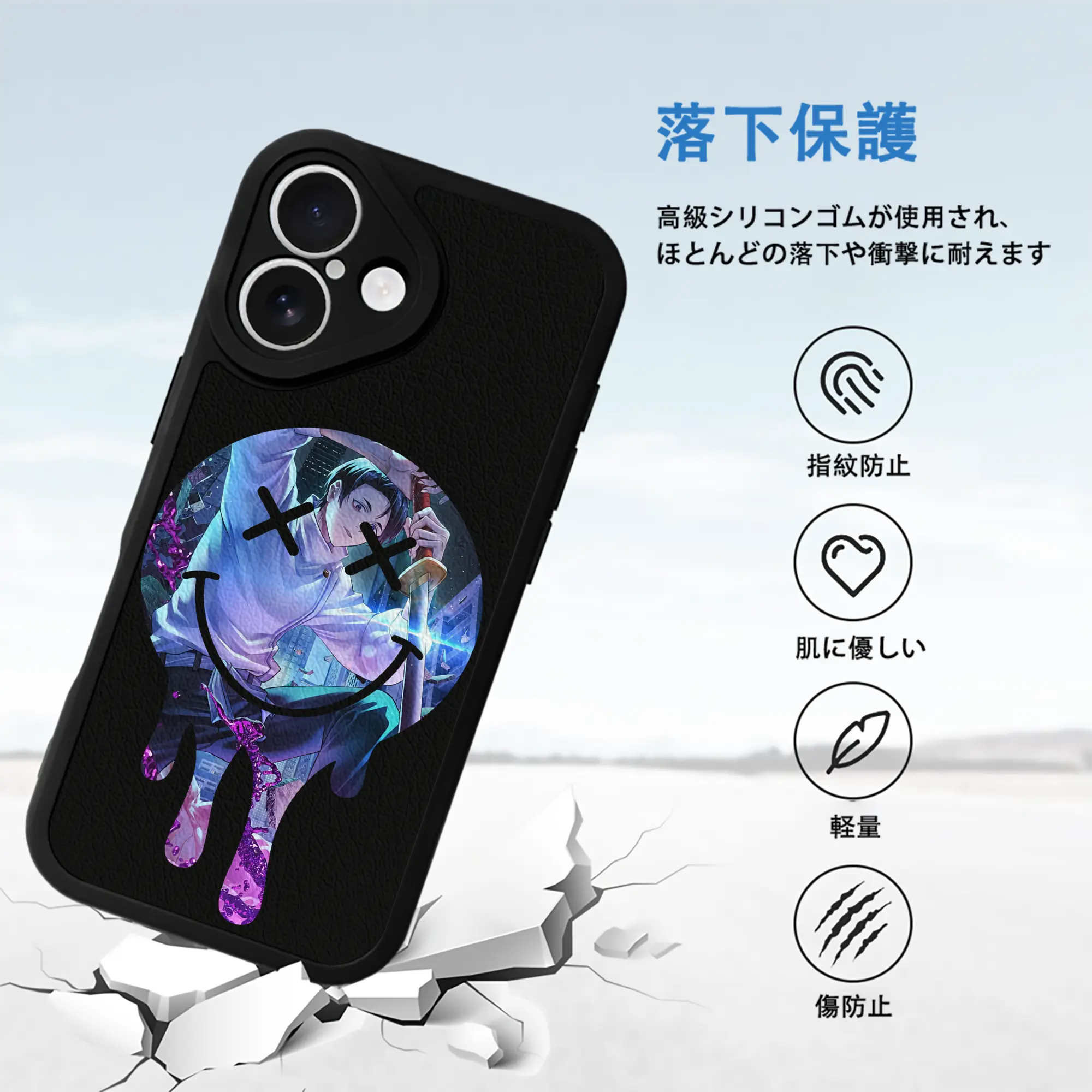 呪術廻戦 グッズ,乙骨 憂太