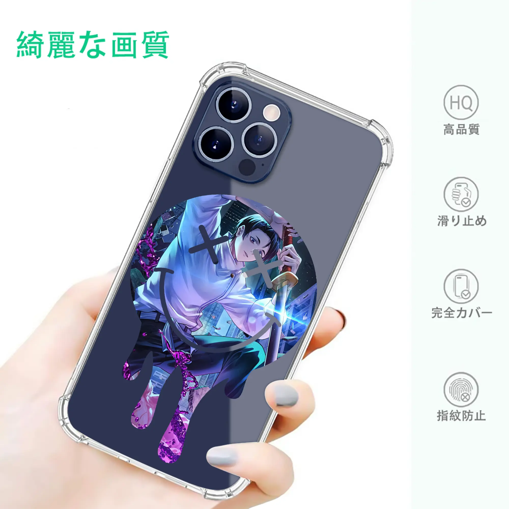 呪術廻戦 グッズ,乙骨 憂太