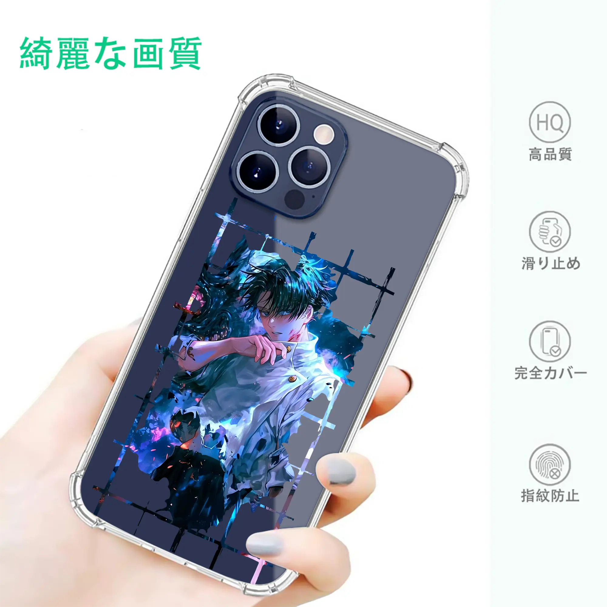 呪術廻戦 グッズ,乙骨 憂太