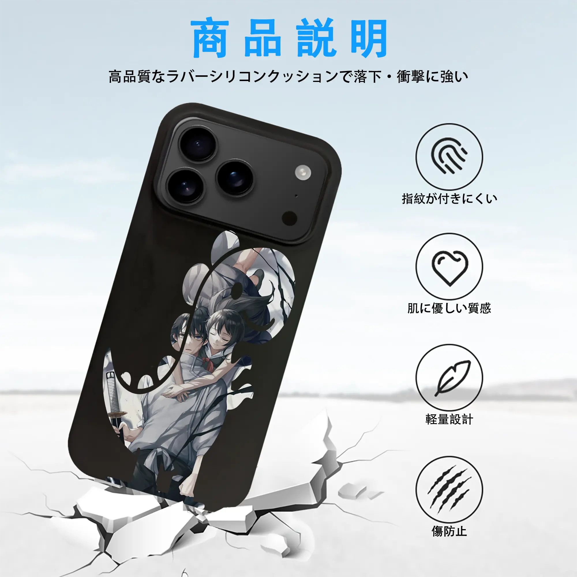 呪術廻戦 グッズ,乙骨 憂太