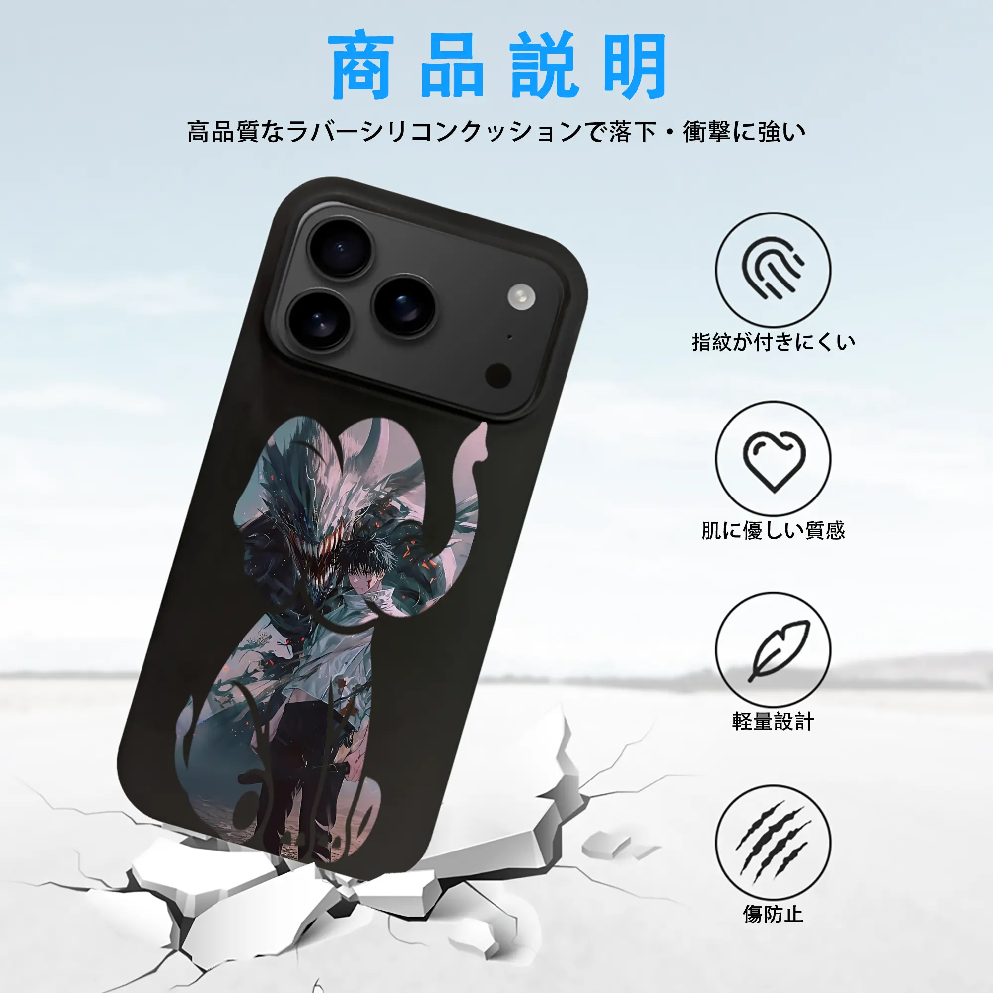 呪術廻戦 グッズ,乙骨 憂太