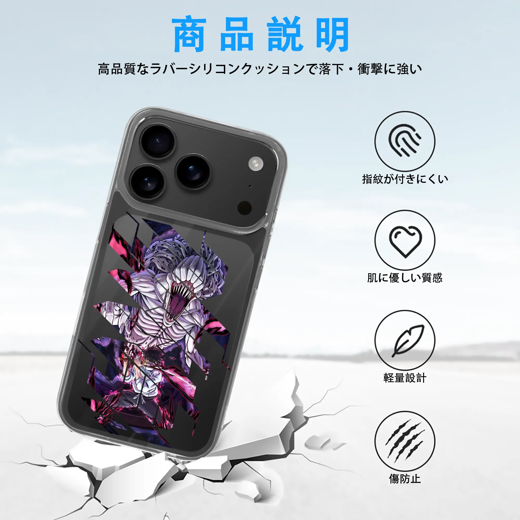 呪術廻戦 グッズ,乙骨 憂太