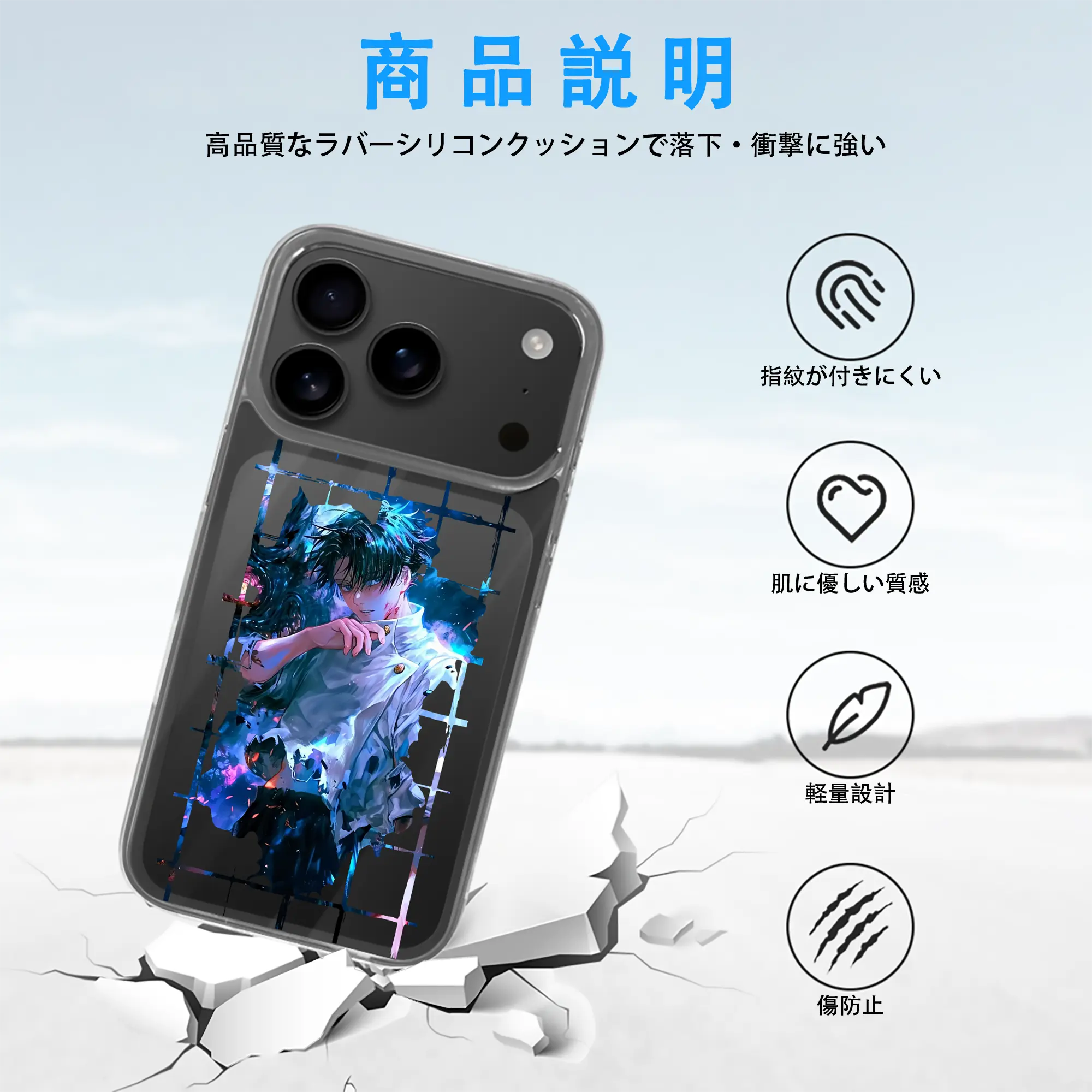 呪術廻戦 グッズ,乙骨 憂太