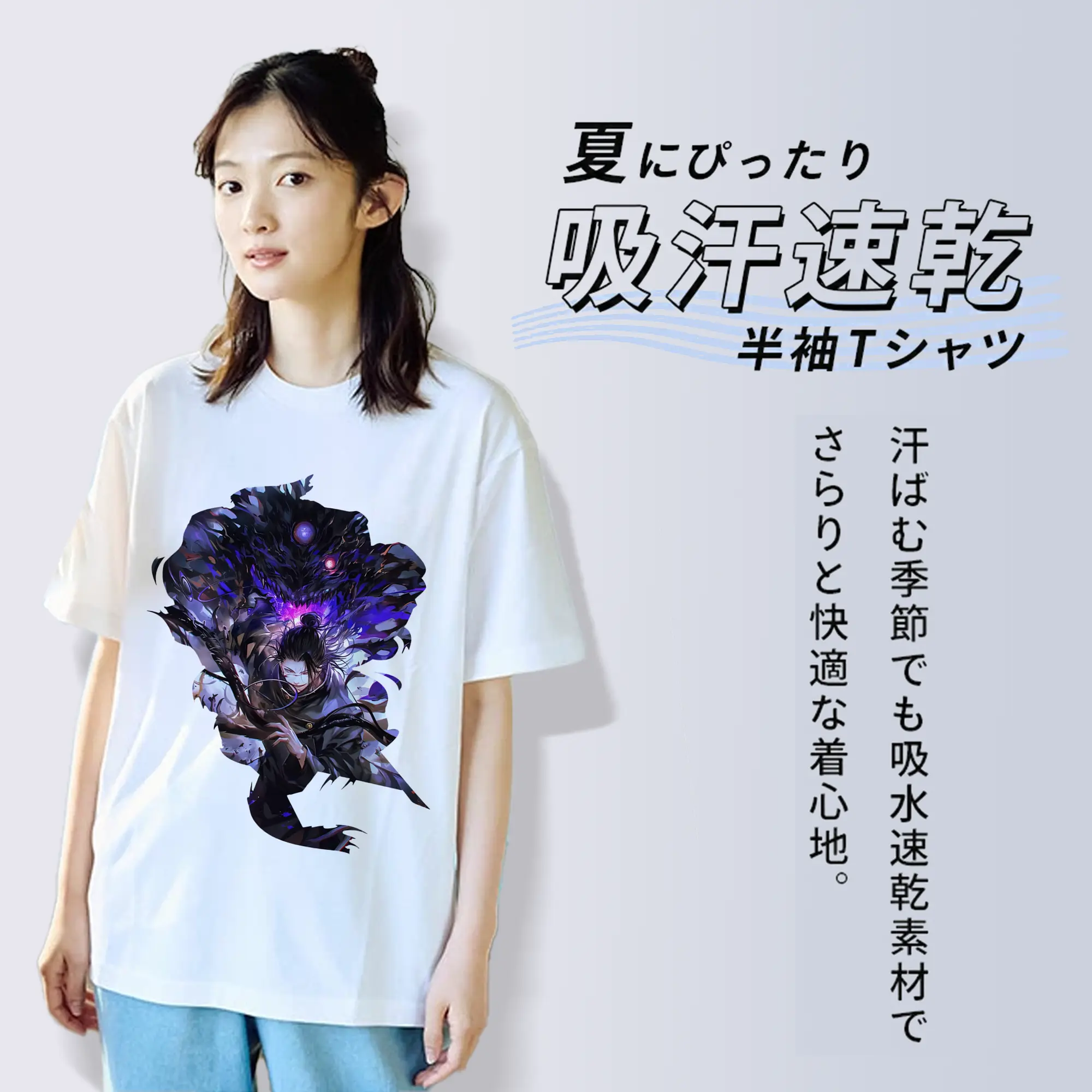 呪術廻戦 グッズ,夏油 傑