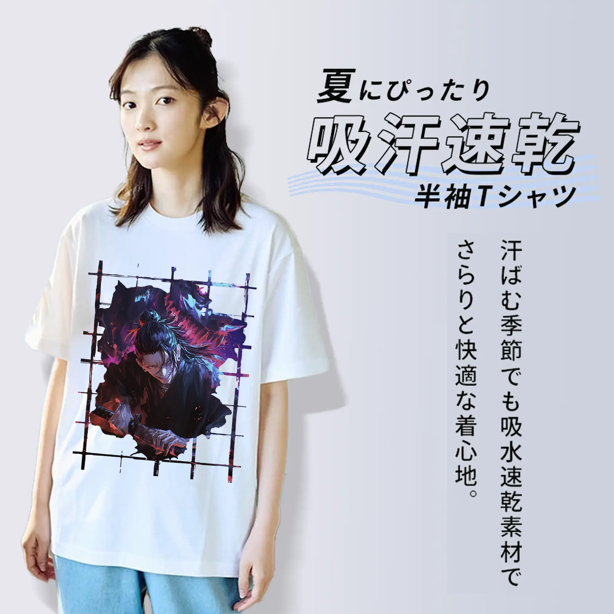 呪術廻戦 グッズ,夏油 傑