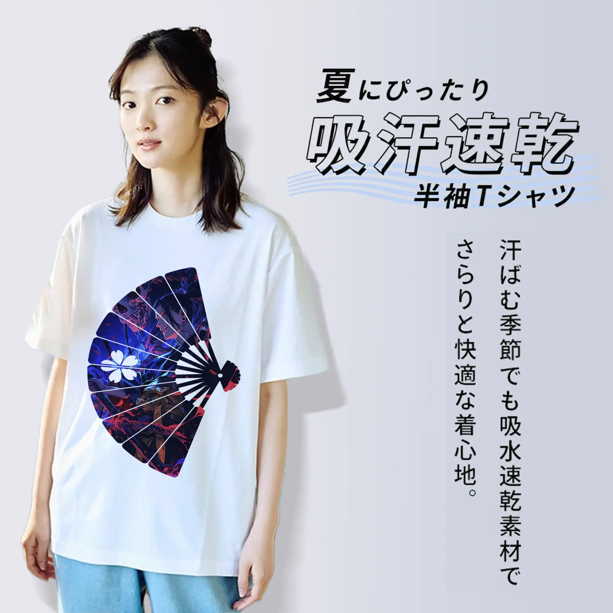 呪術廻戦 グッズ,夏油 傑