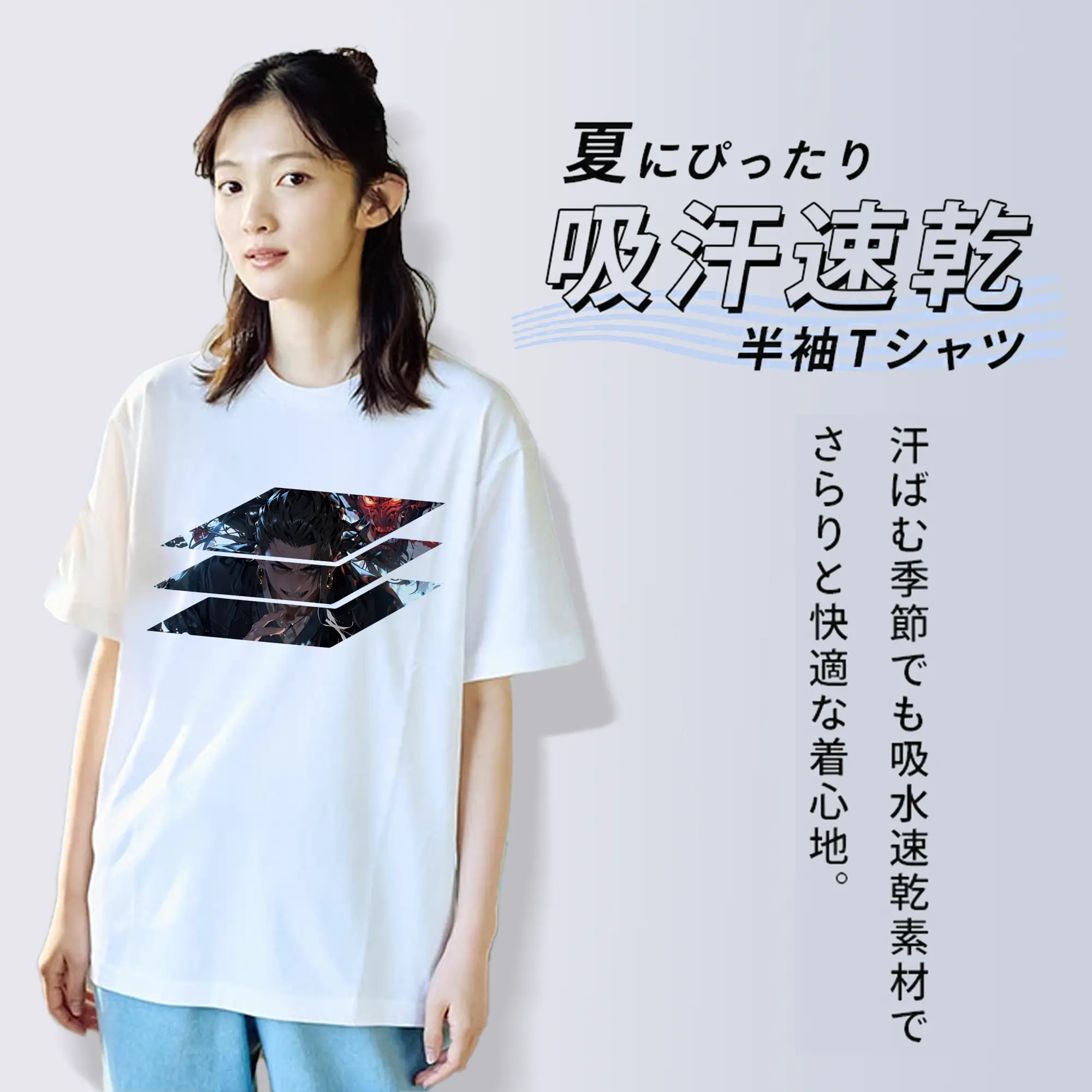 呪術廻戦 グッズ,夏油 傑