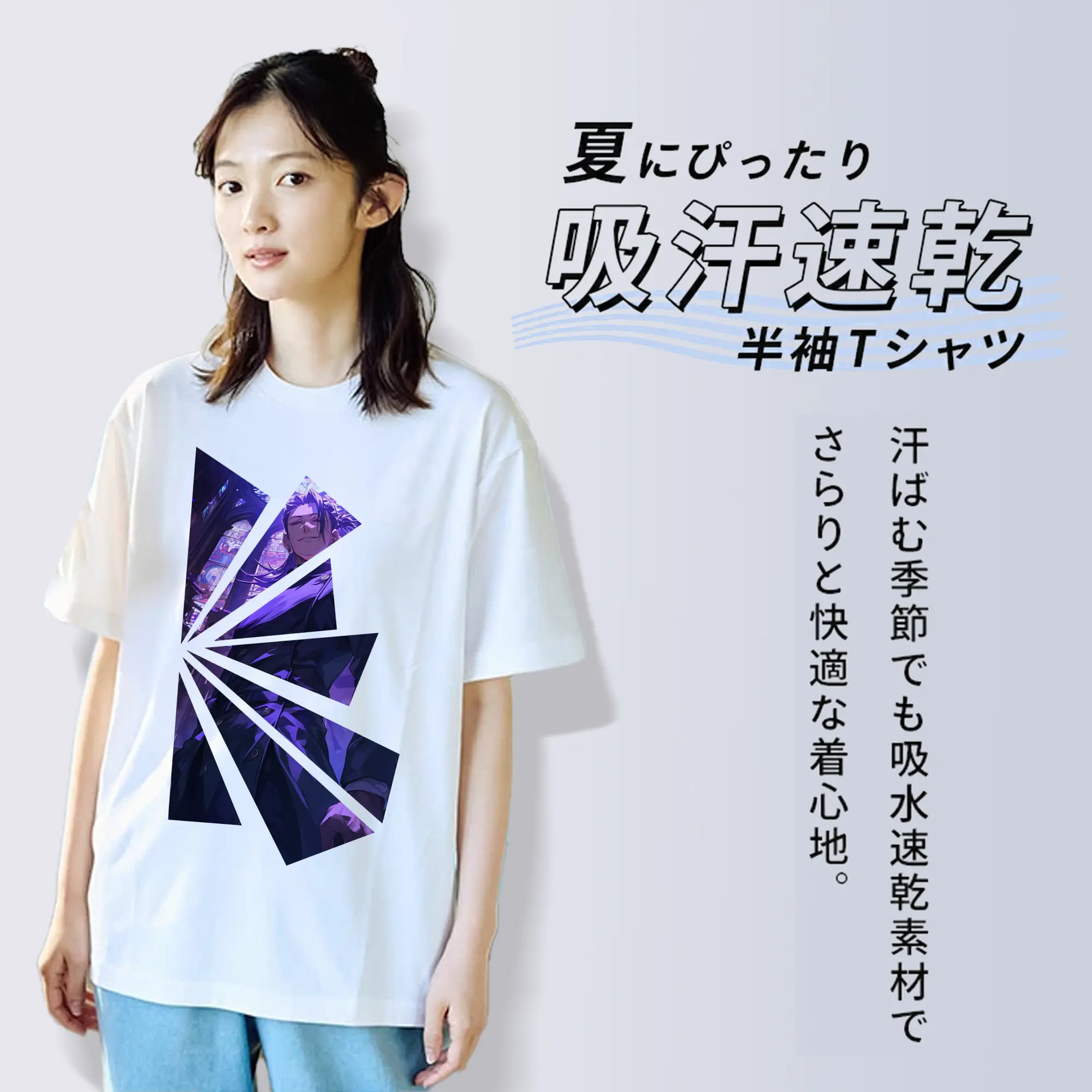 呪術廻戦 グッズ,夏油 傑