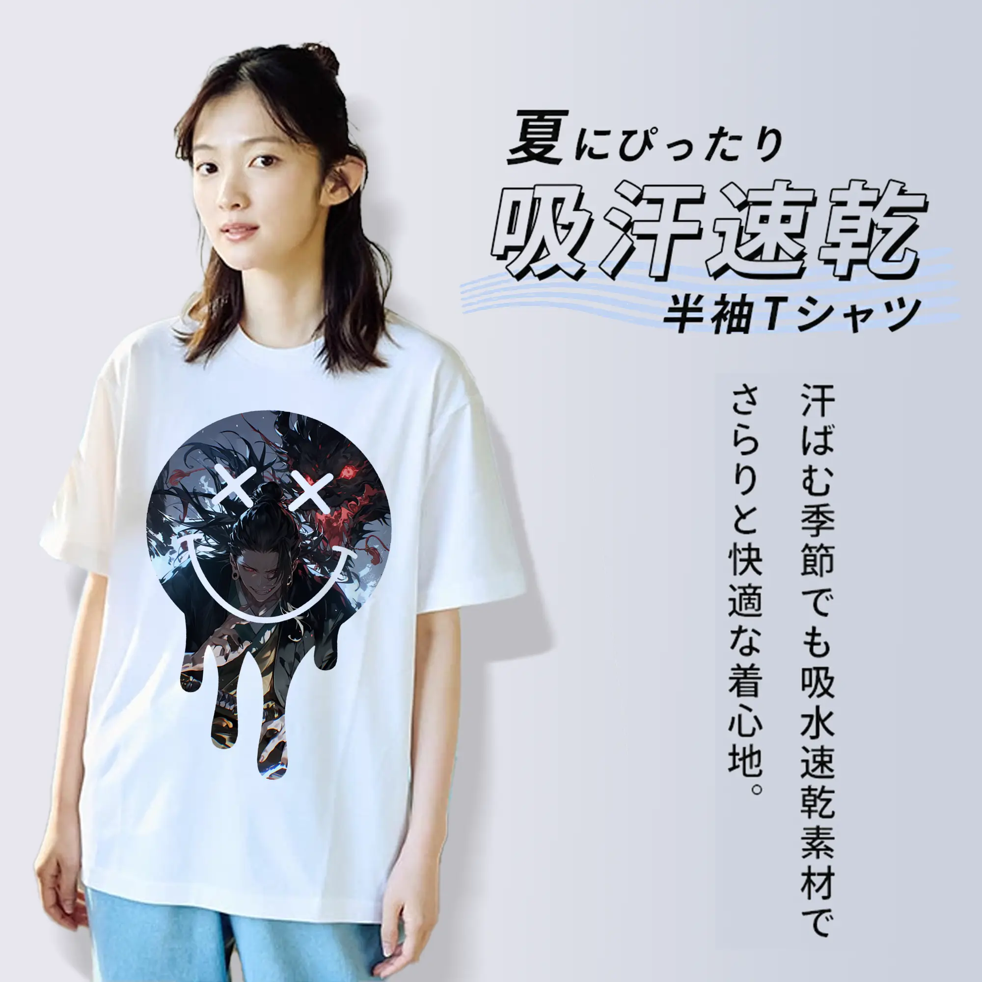 呪術廻戦 グッズ,夏油 傑