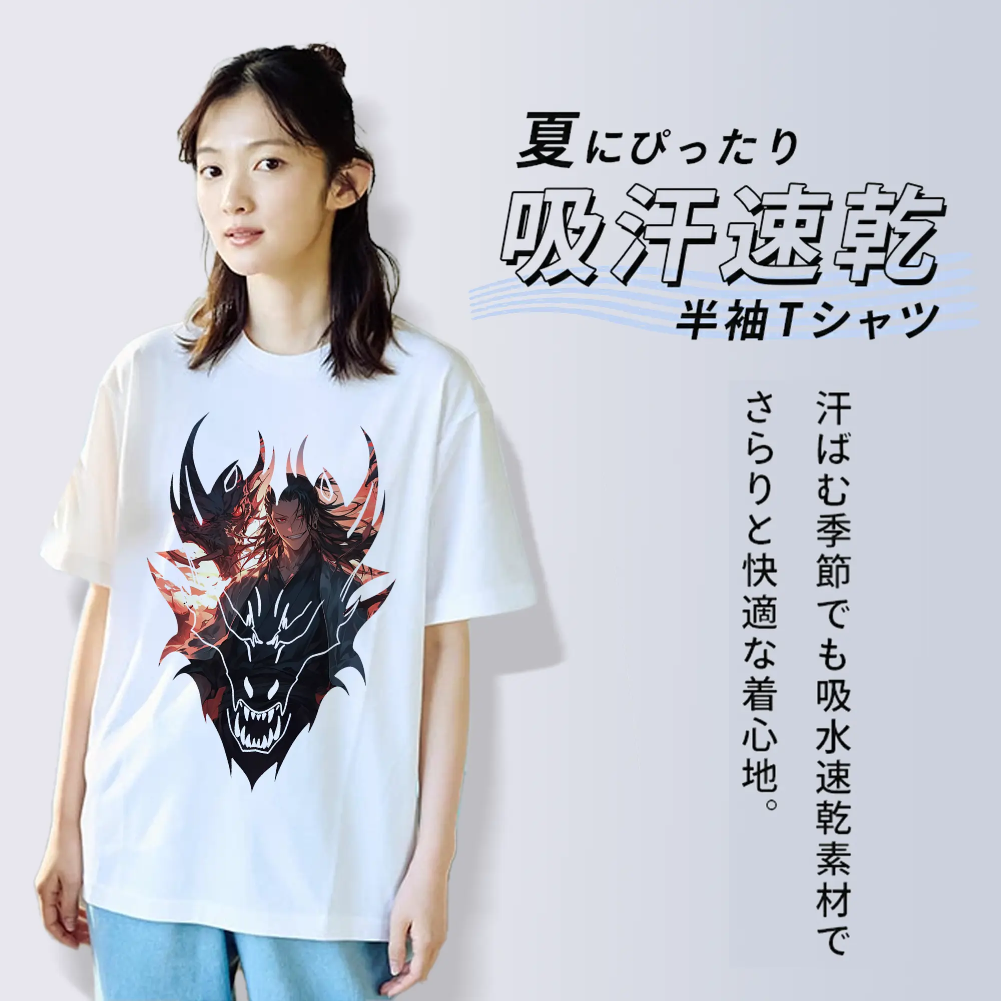 呪術廻戦 グッズ,夏油 傑