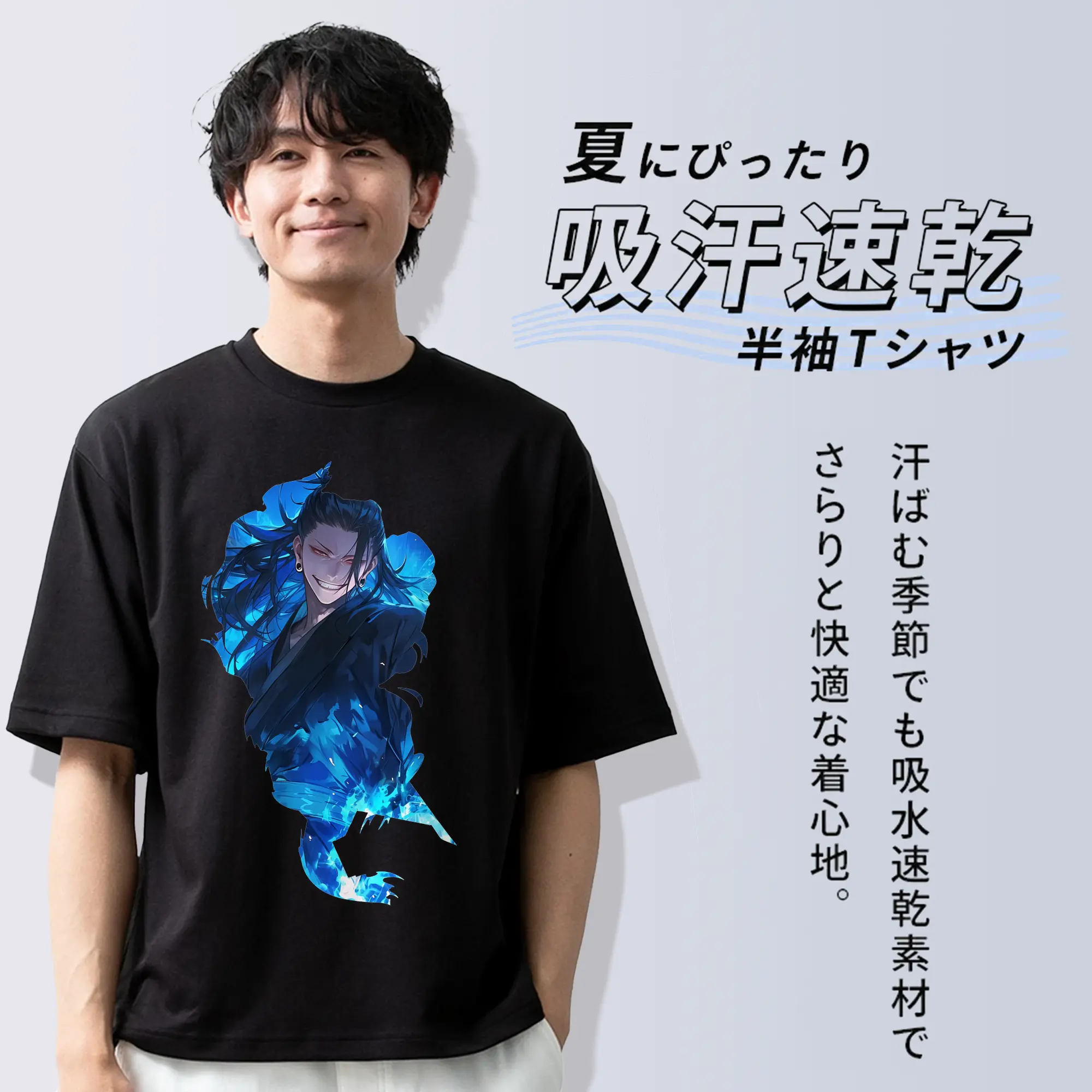 呪術廻戦 グッズ,夏油 傑