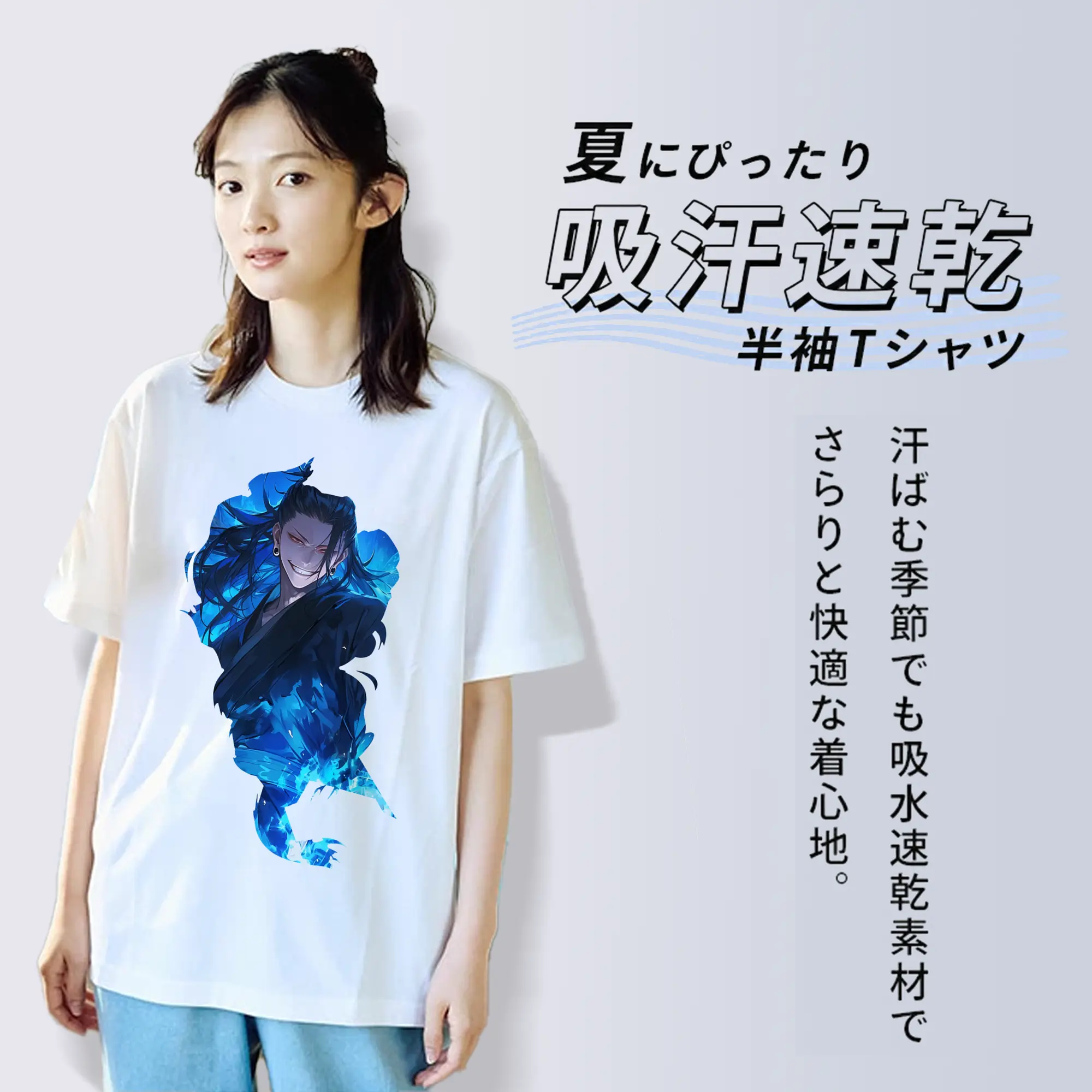 呪術廻戦 グッズ,夏油 傑