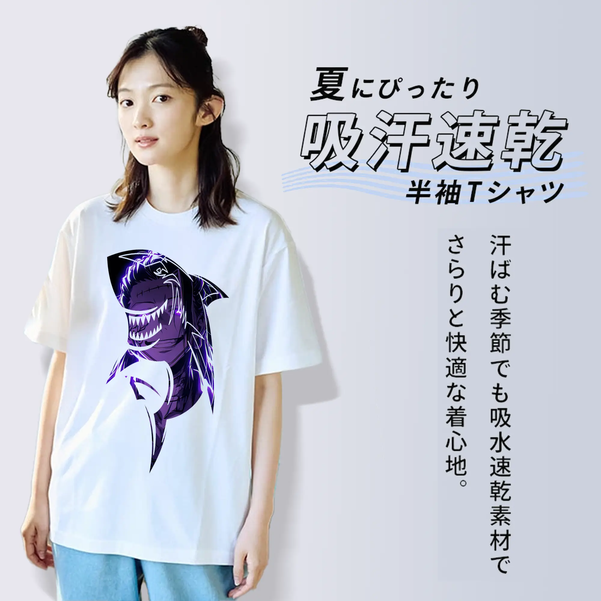 呪術廻戦 グッズ,夏油 傑