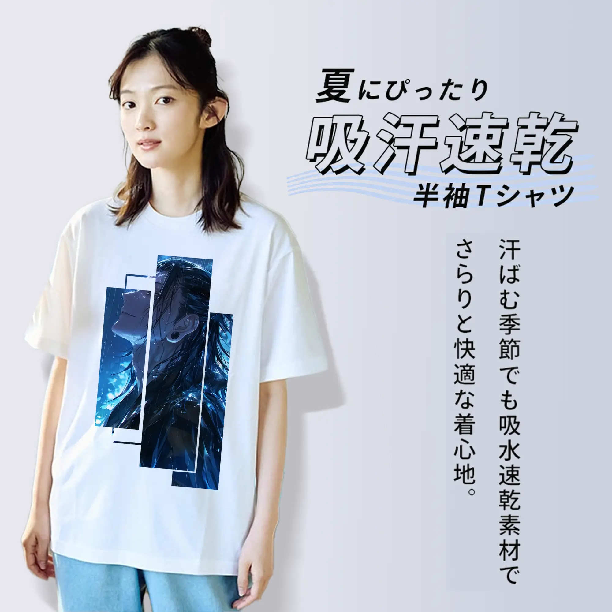 呪術廻戦 グッズ,夏油 傑