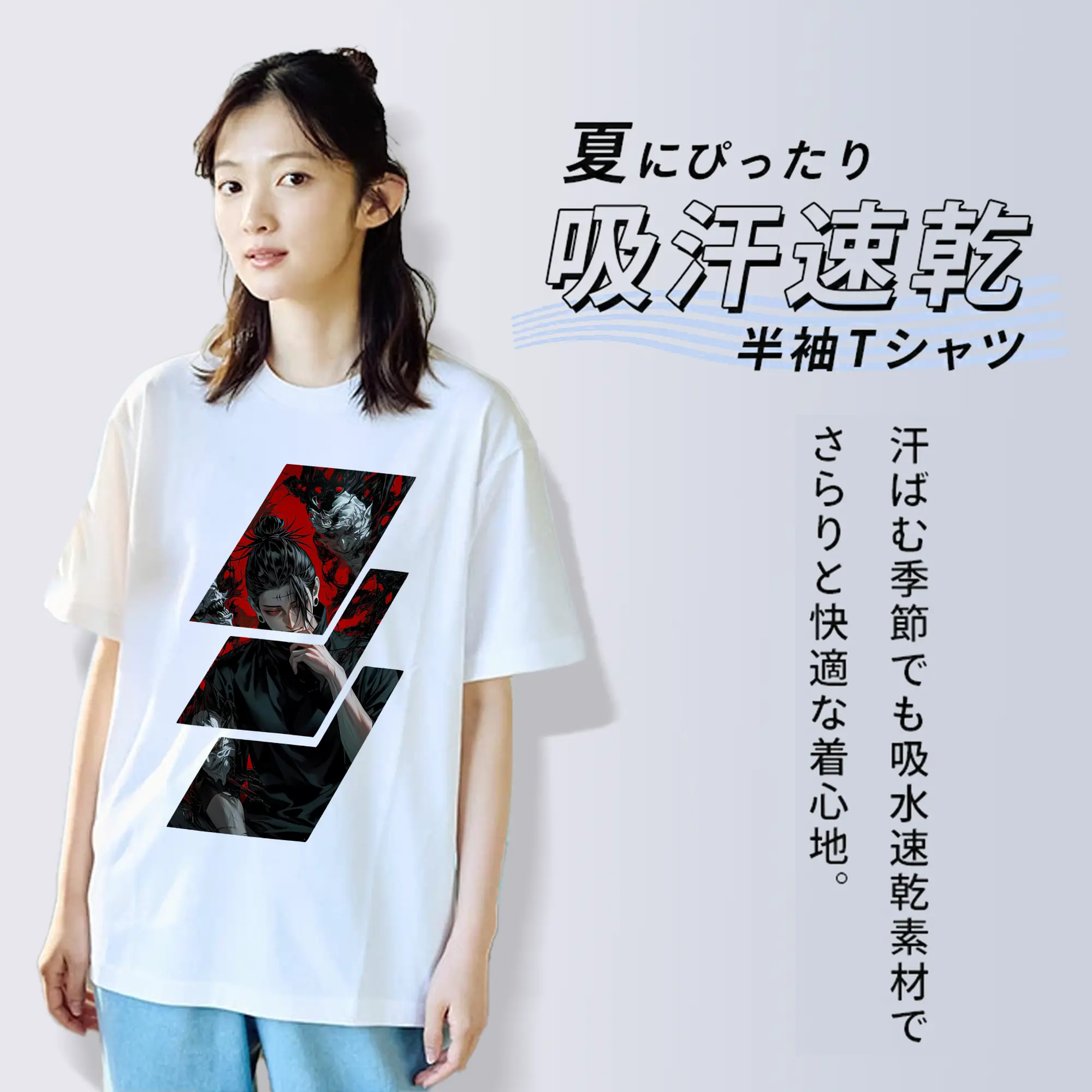 呪術廻戦 グッズ,夏油 傑