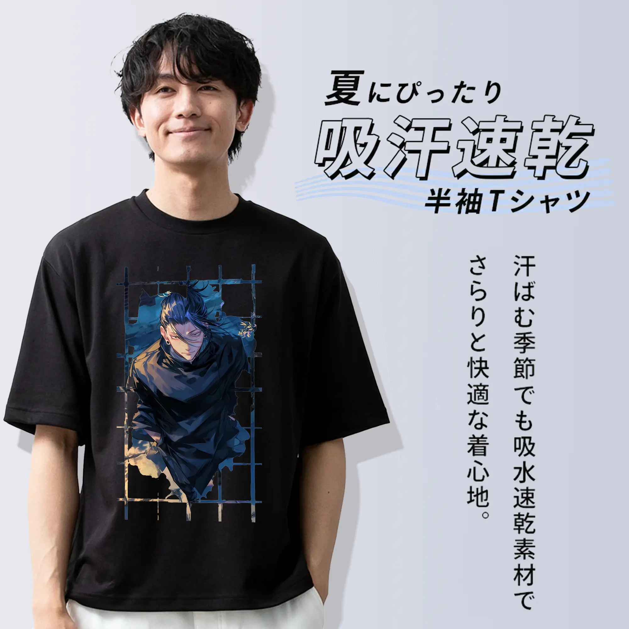 呪術廻戦 グッズ,夏油 傑