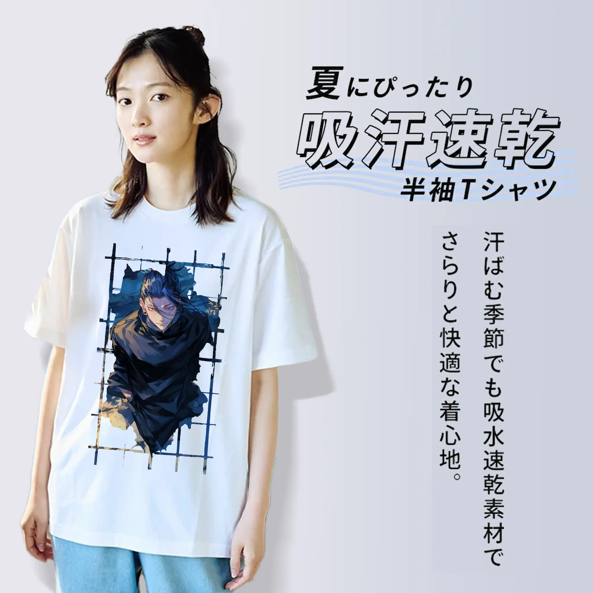 呪術廻戦 グッズ,夏油 傑