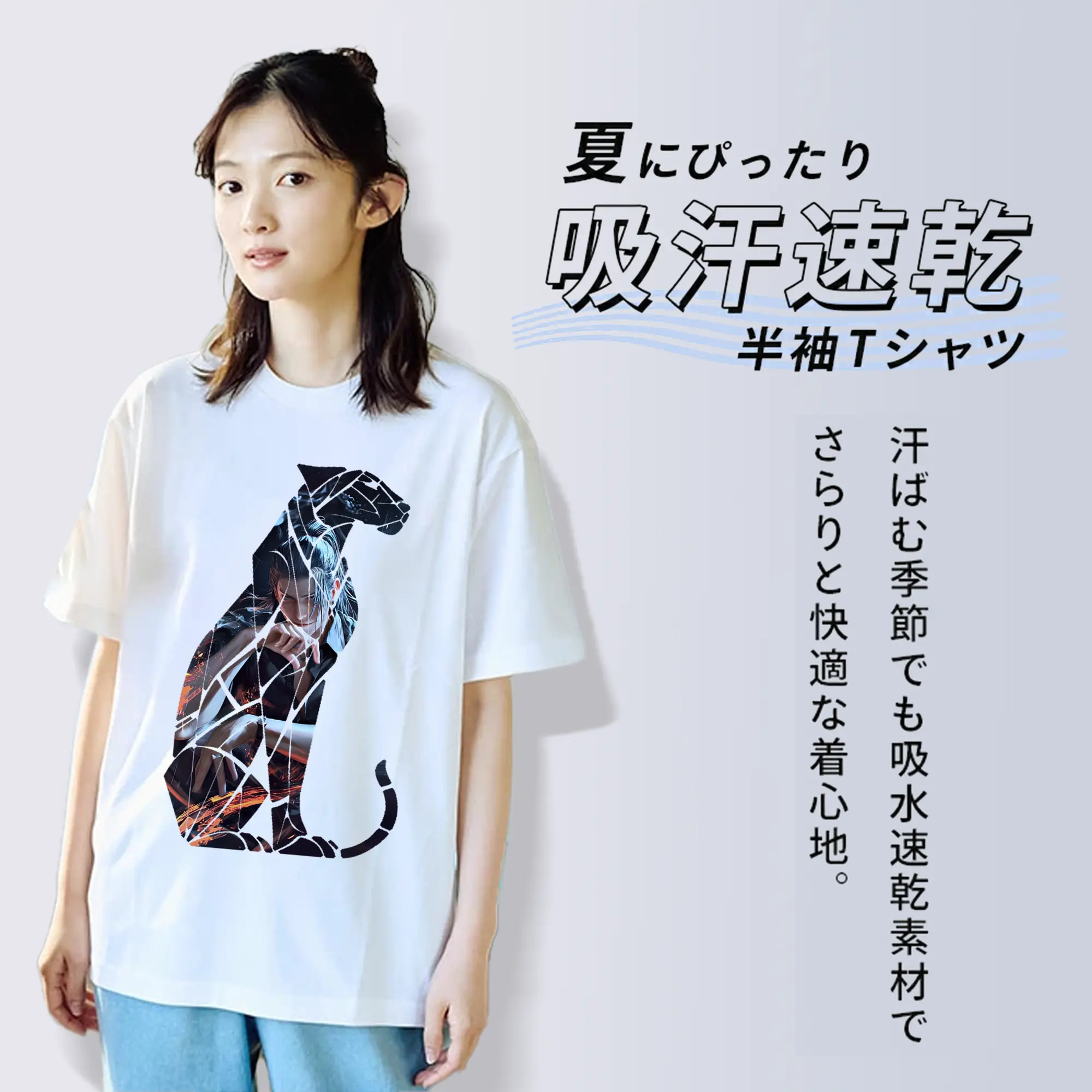 呪術廻戦 グッズ,夏油 傑