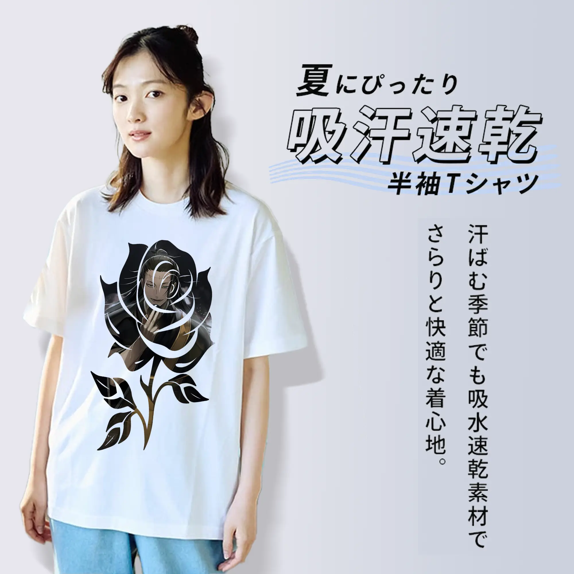 呪術廻戦 グッズ,夏油 傑