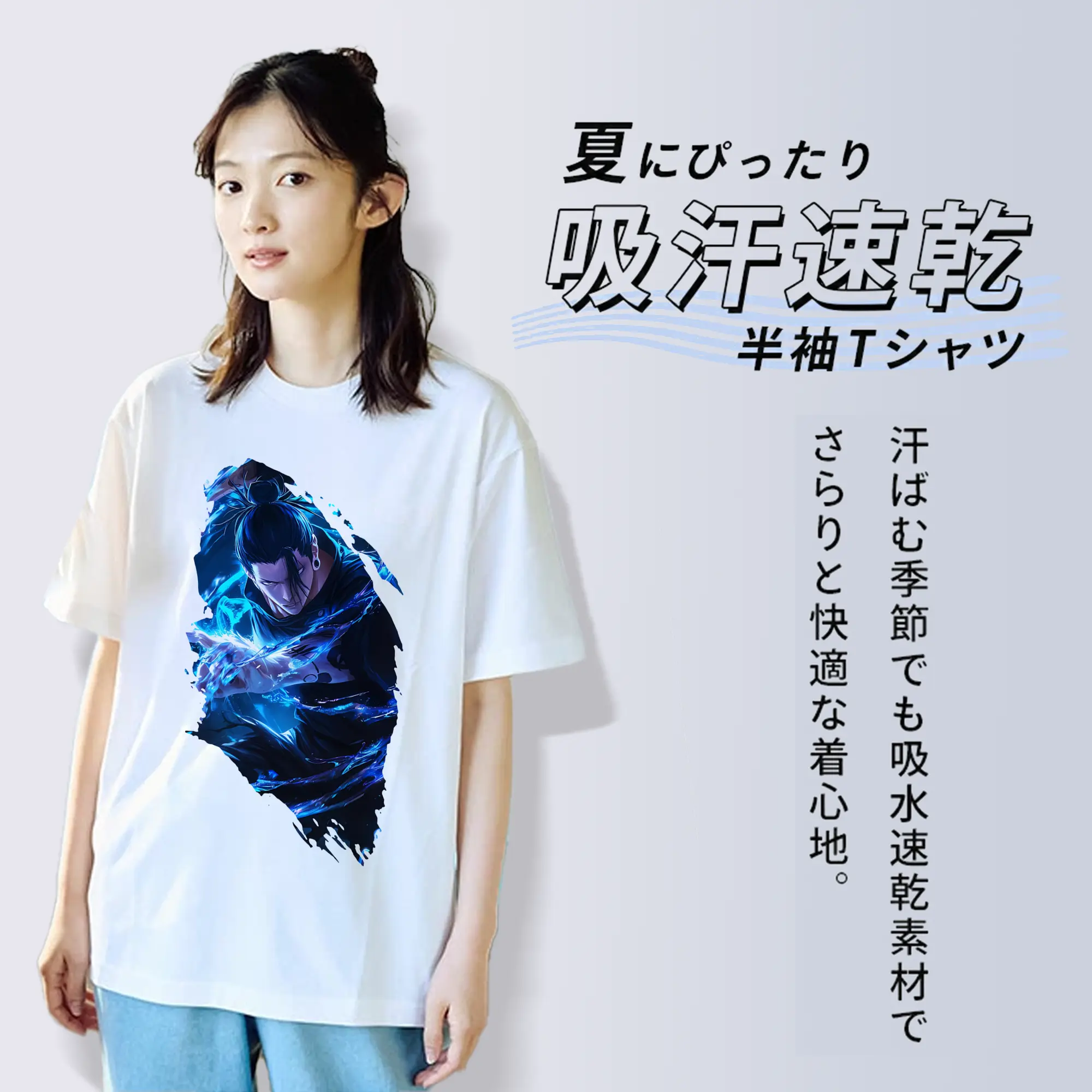 呪術廻戦 グッズ,夏油 傑