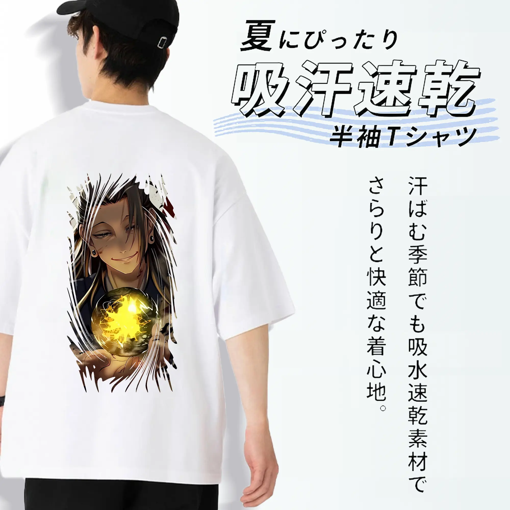 呪術廻戦 グッズ,夏油 傑