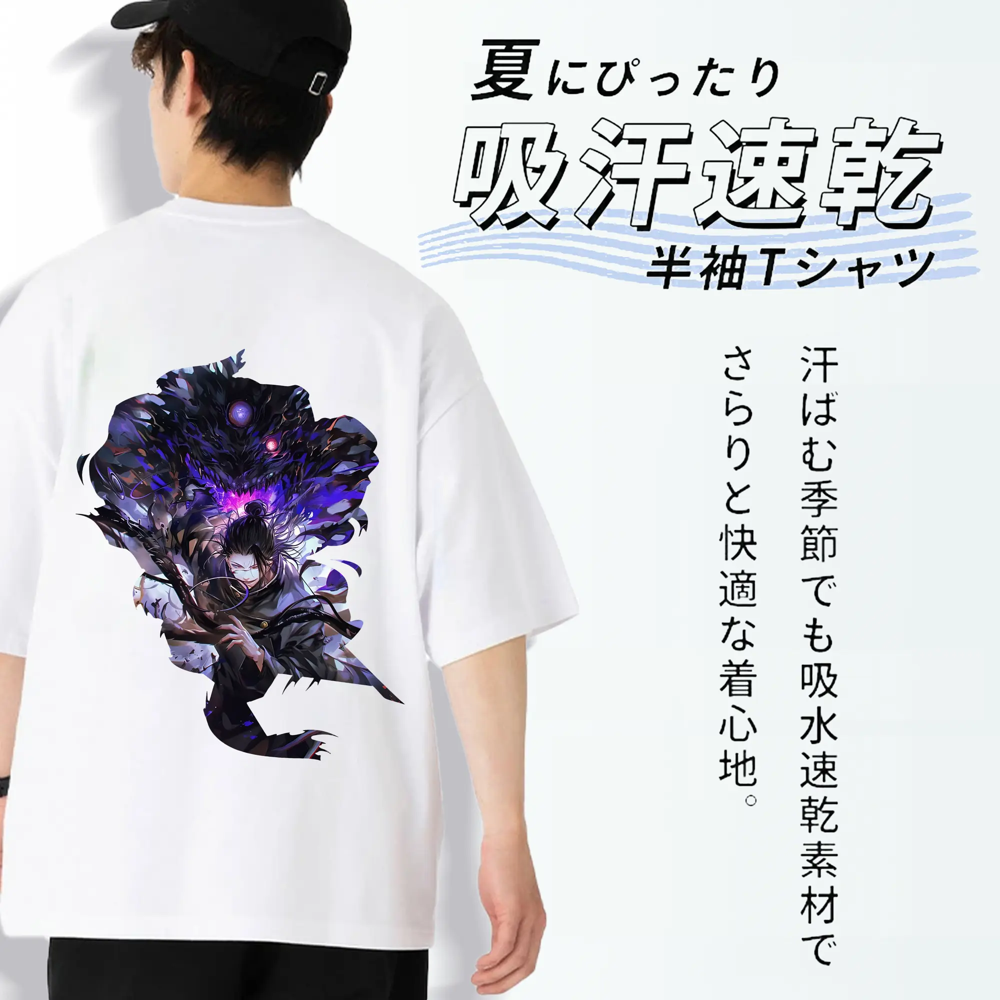 呪術廻戦 グッズ,夏油 傑