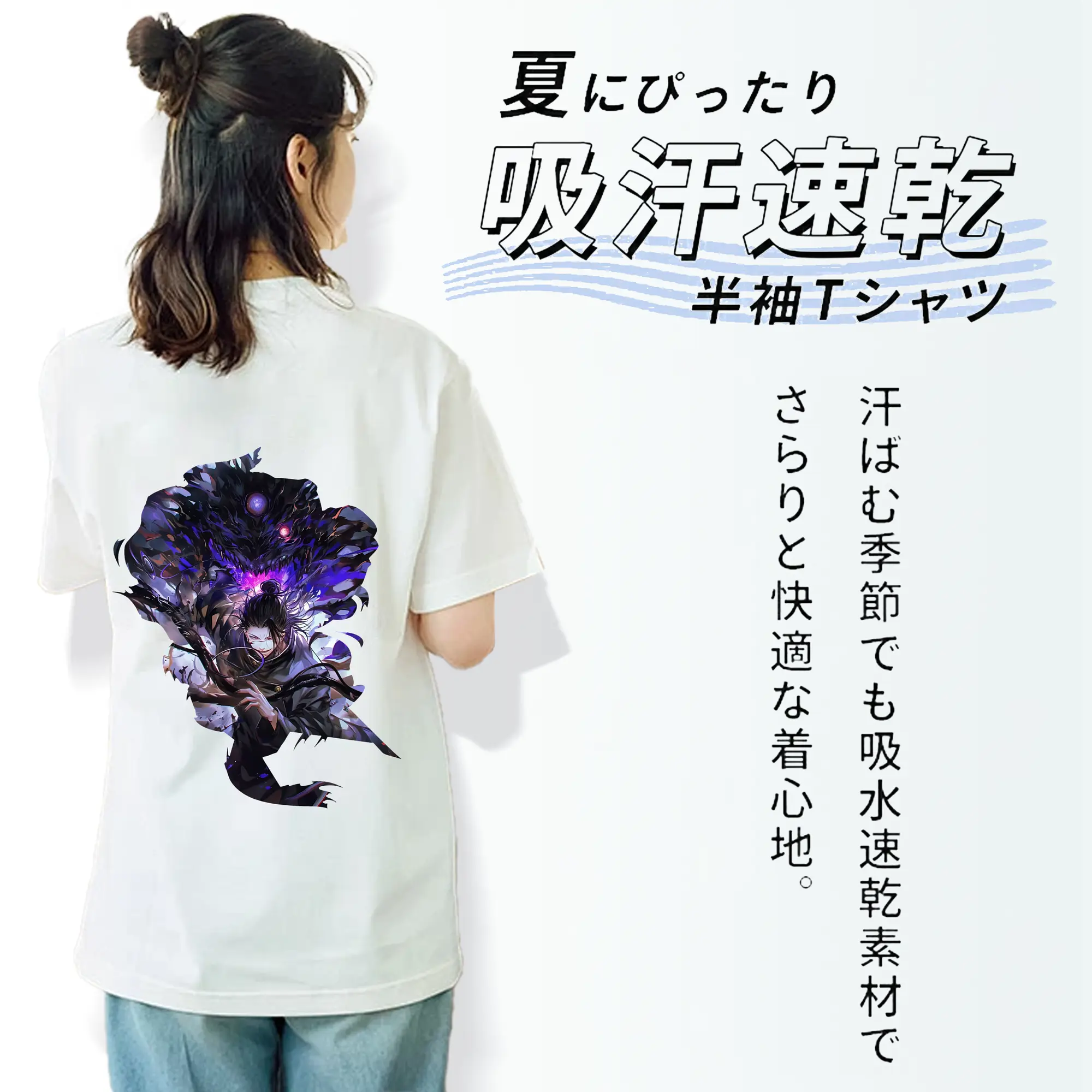 呪術廻戦 グッズ,夏油 傑