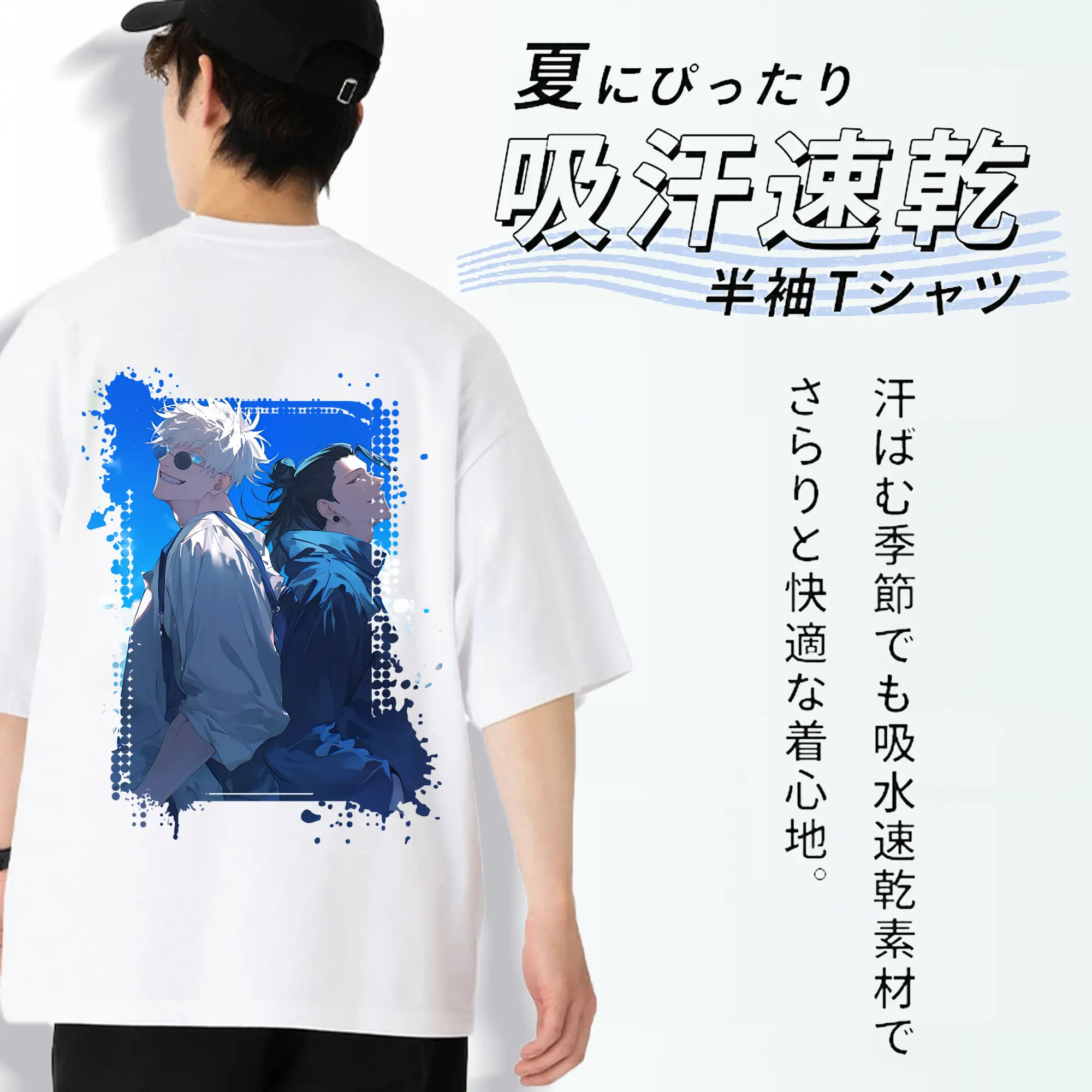 呪術廻戦 グッズ,夏油 傑