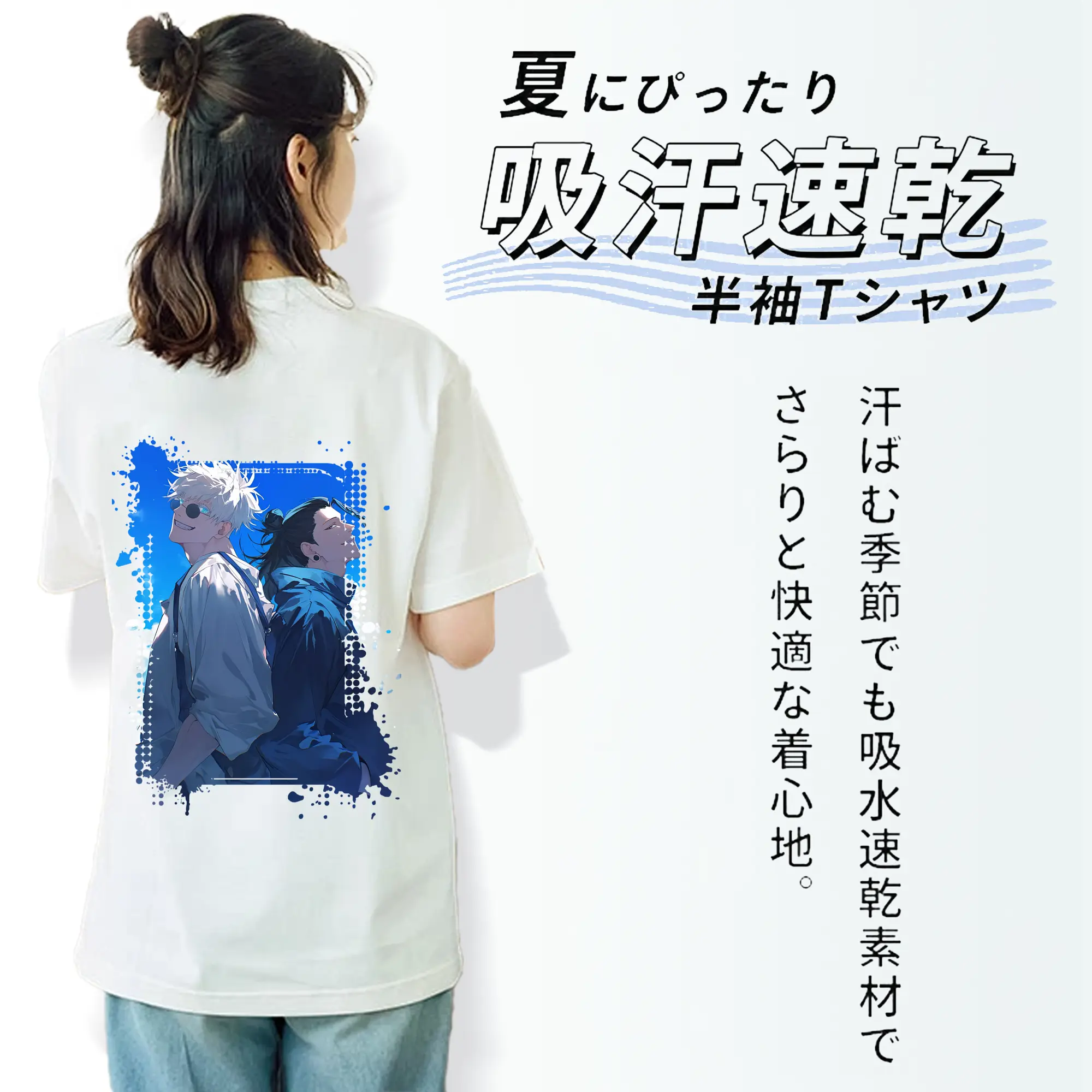 呪術廻戦 グッズ,夏油 傑