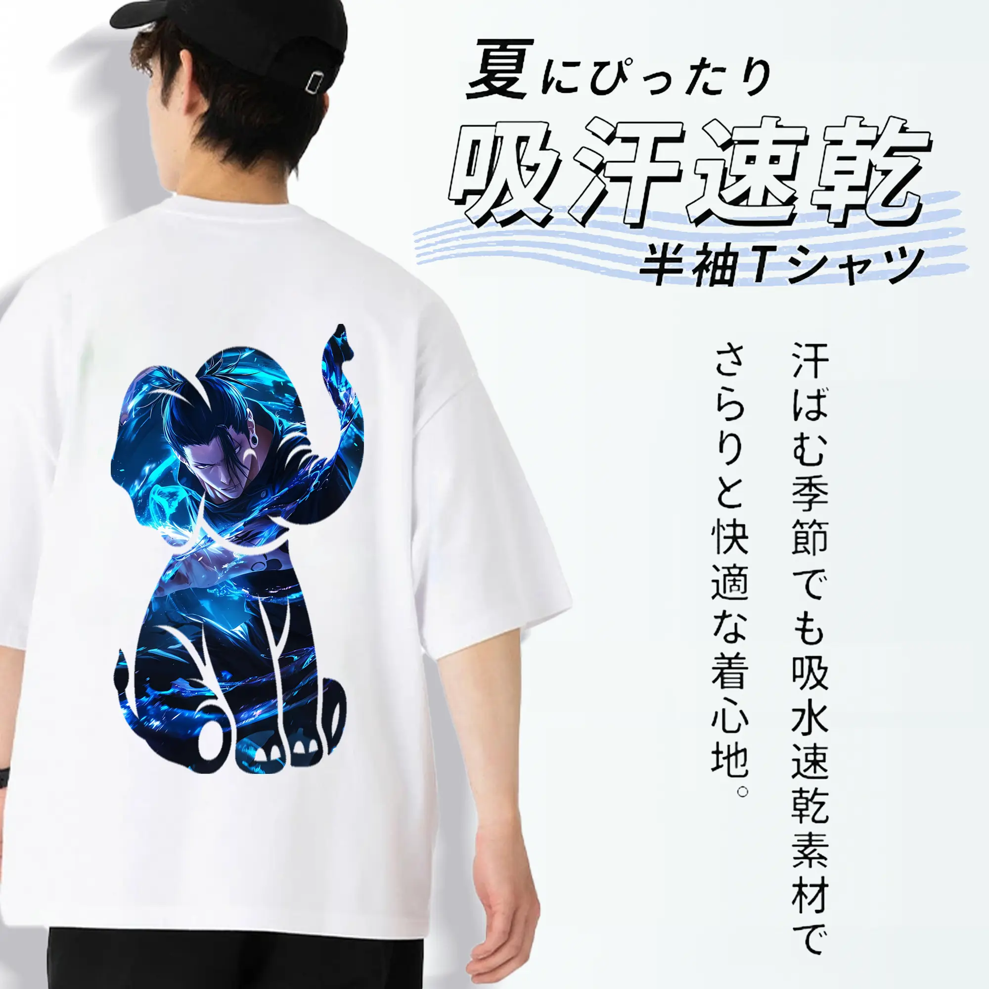 呪術廻戦 グッズ,夏油 傑