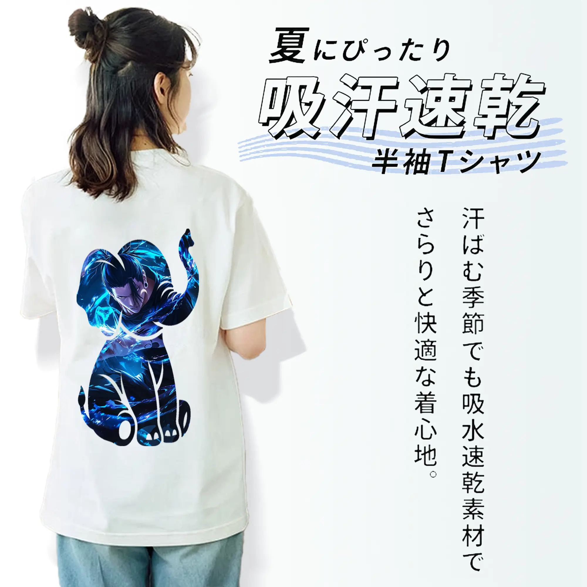 呪術廻戦 グッズ,夏油 傑