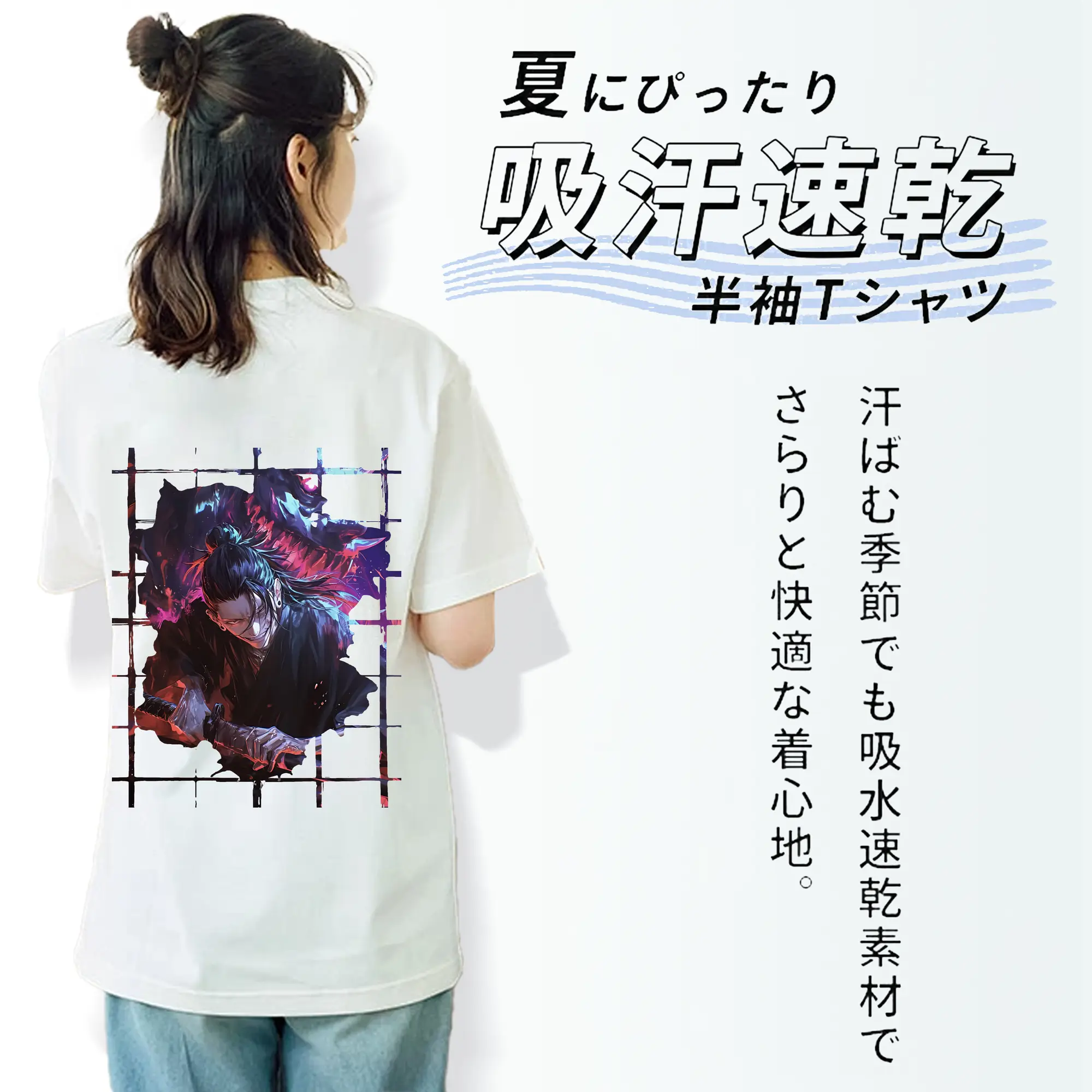 呪術廻戦 グッズ,夏油 傑