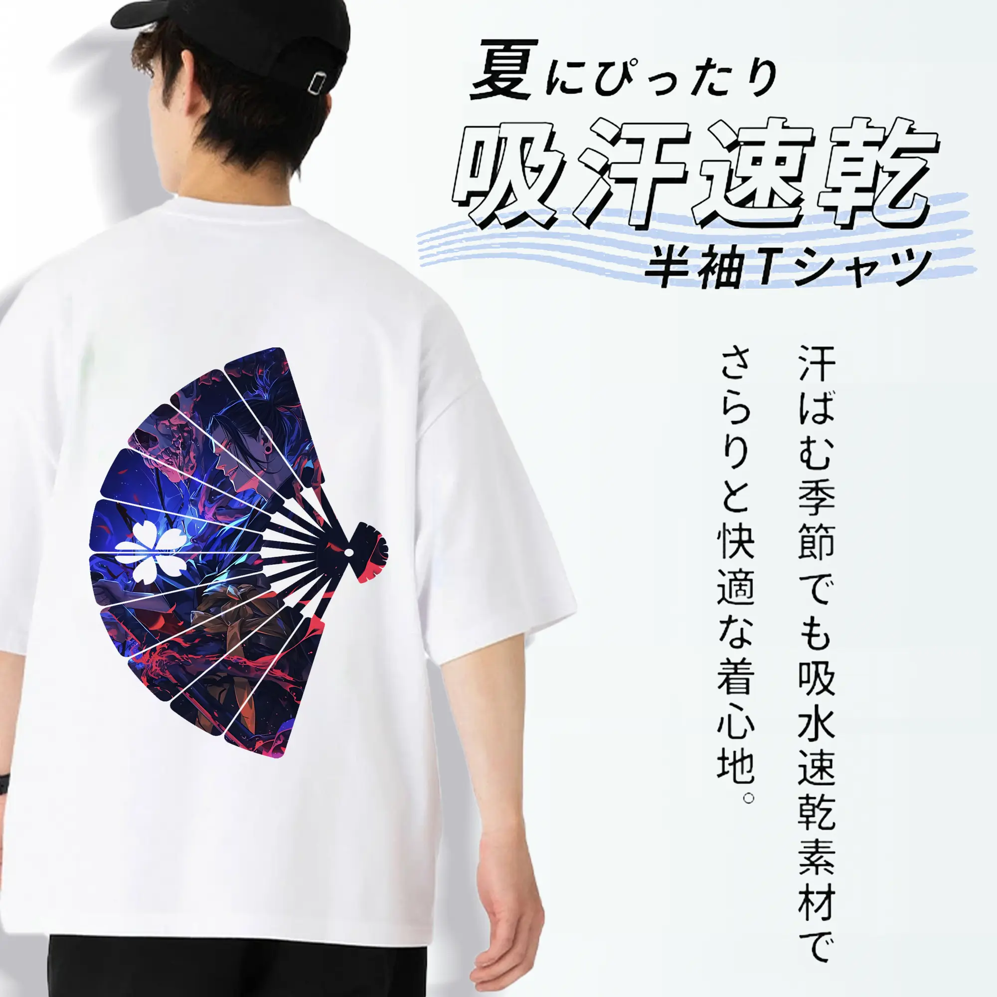 呪術廻戦 グッズ,夏油 傑