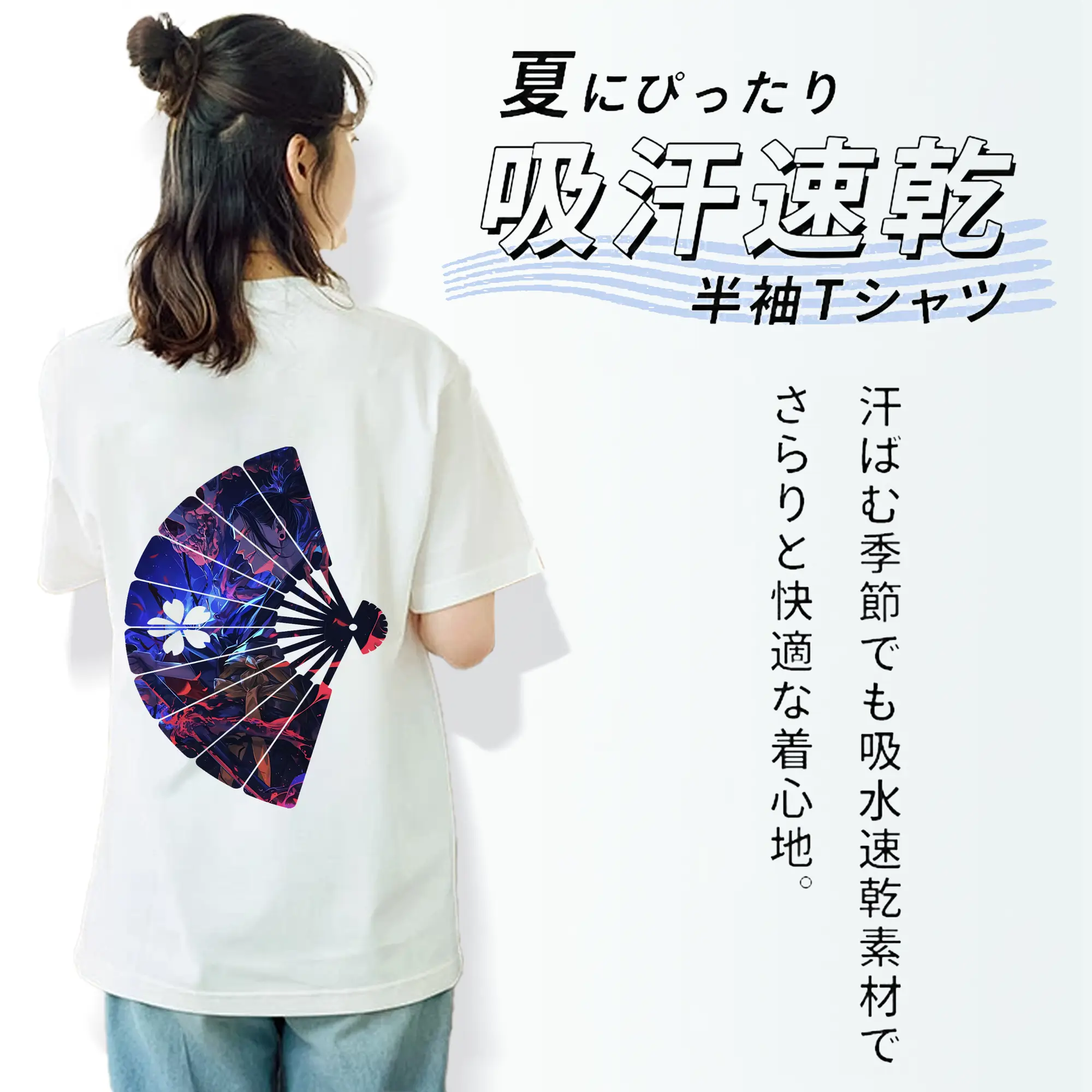 呪術廻戦 グッズ,夏油 傑