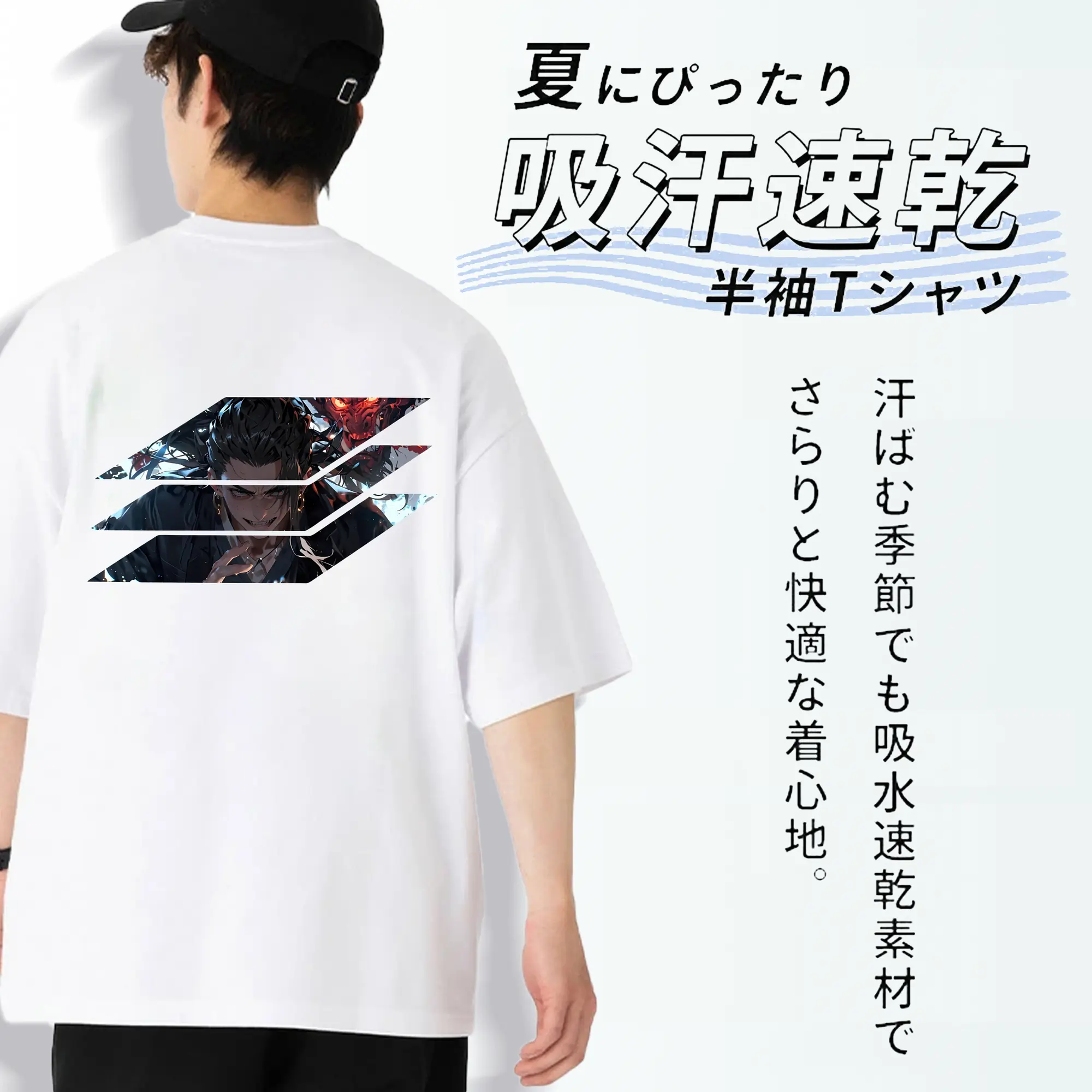 呪術廻戦 グッズ,夏油 傑