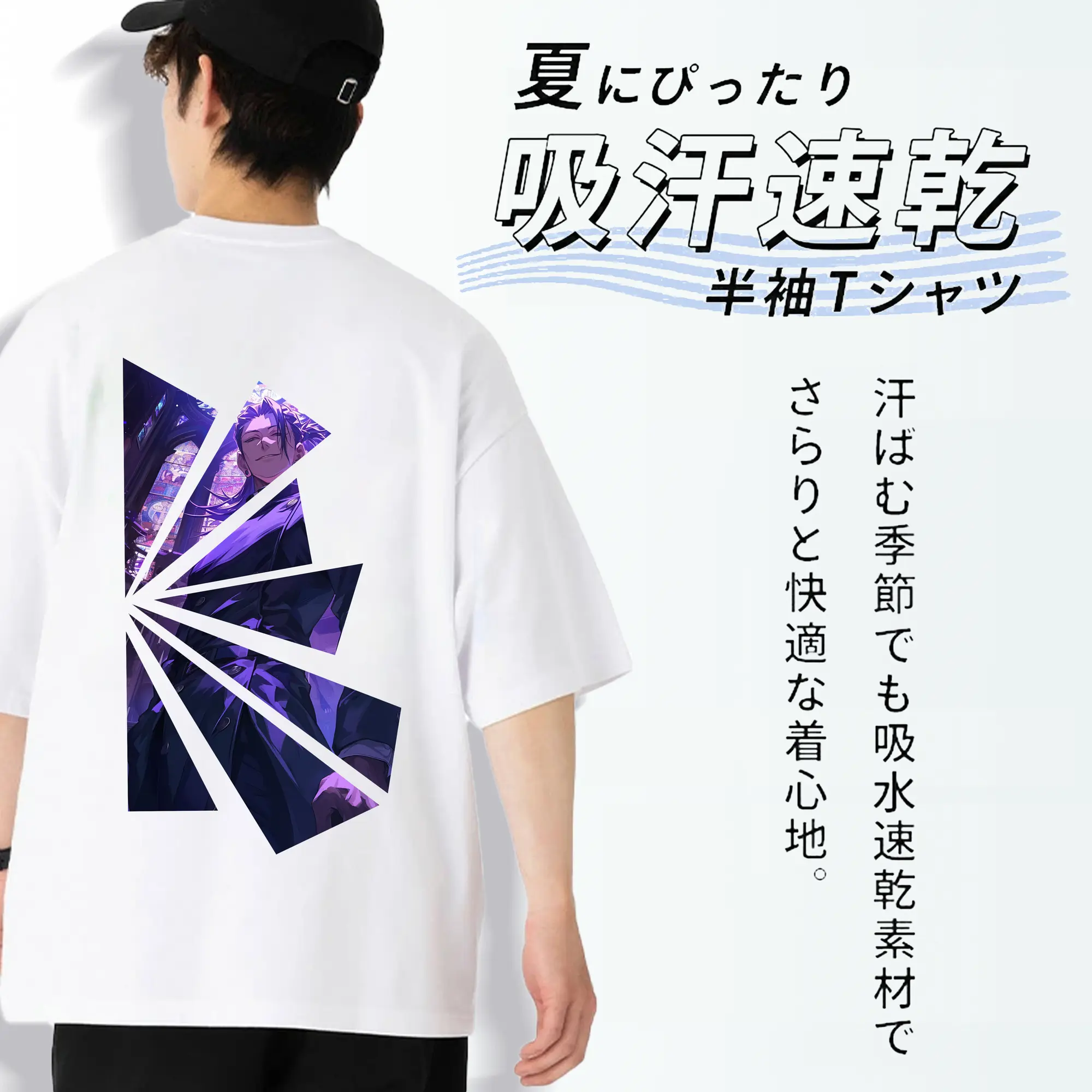 呪術廻戦 グッズ,夏油 傑