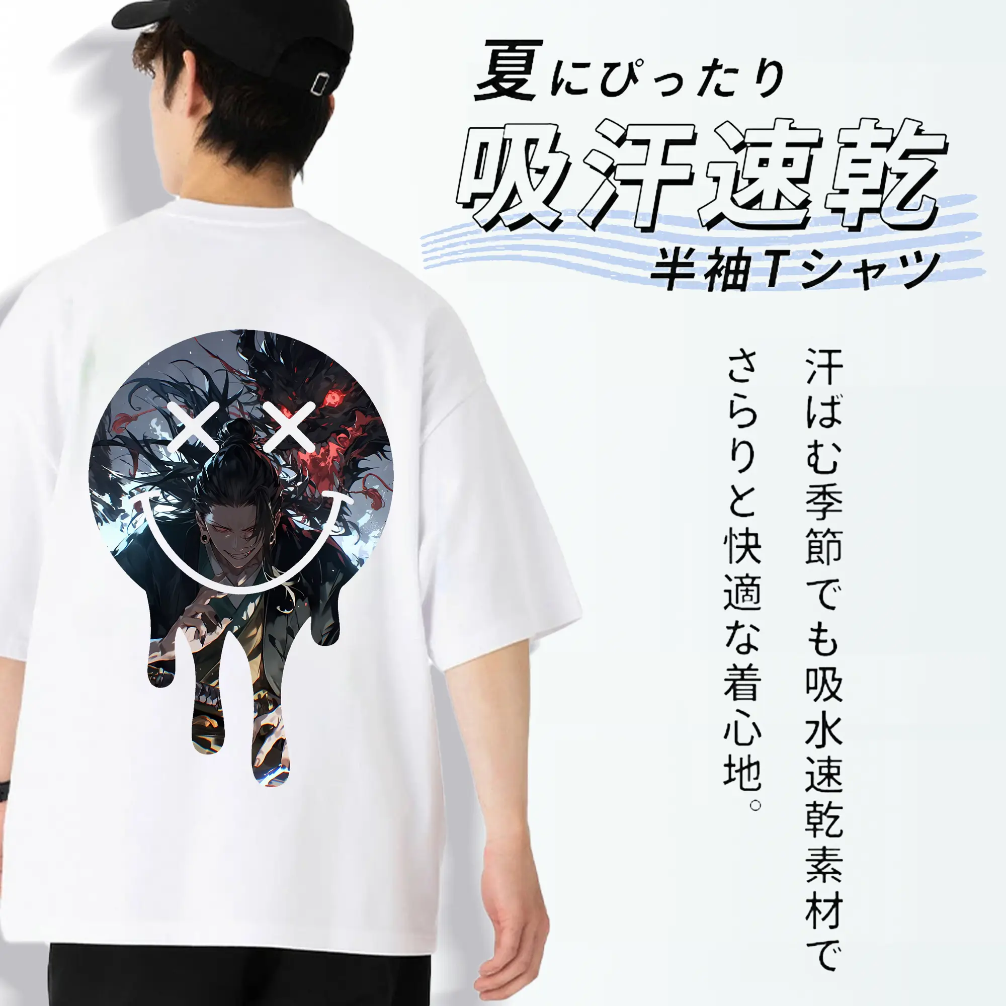 呪術廻戦 グッズ,夏油 傑