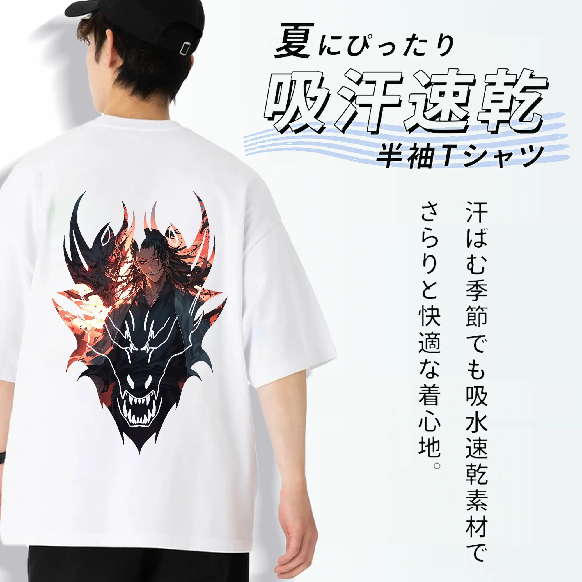 呪術廻戦 グッズ,夏油 傑