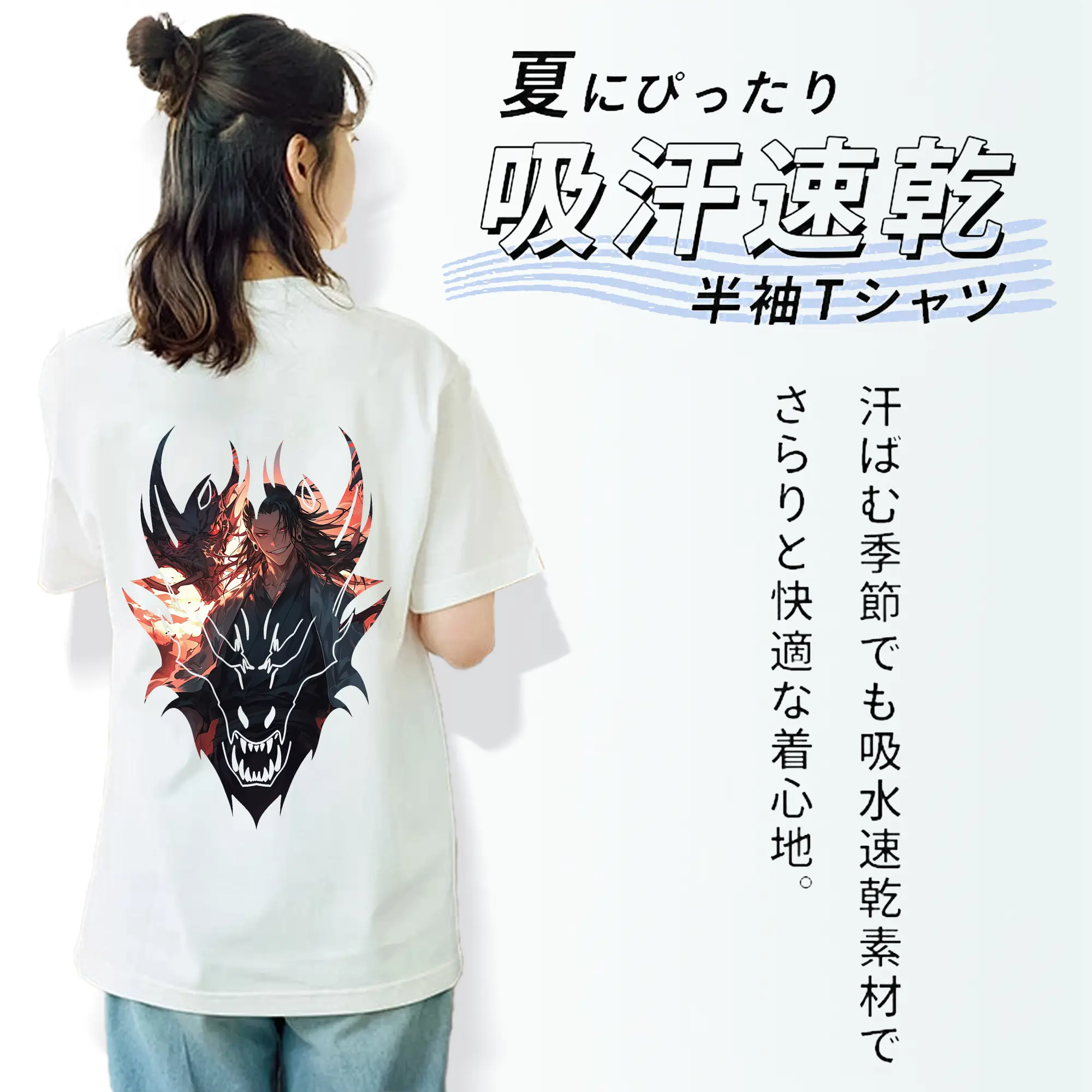 呪術廻戦 グッズ,夏油 傑