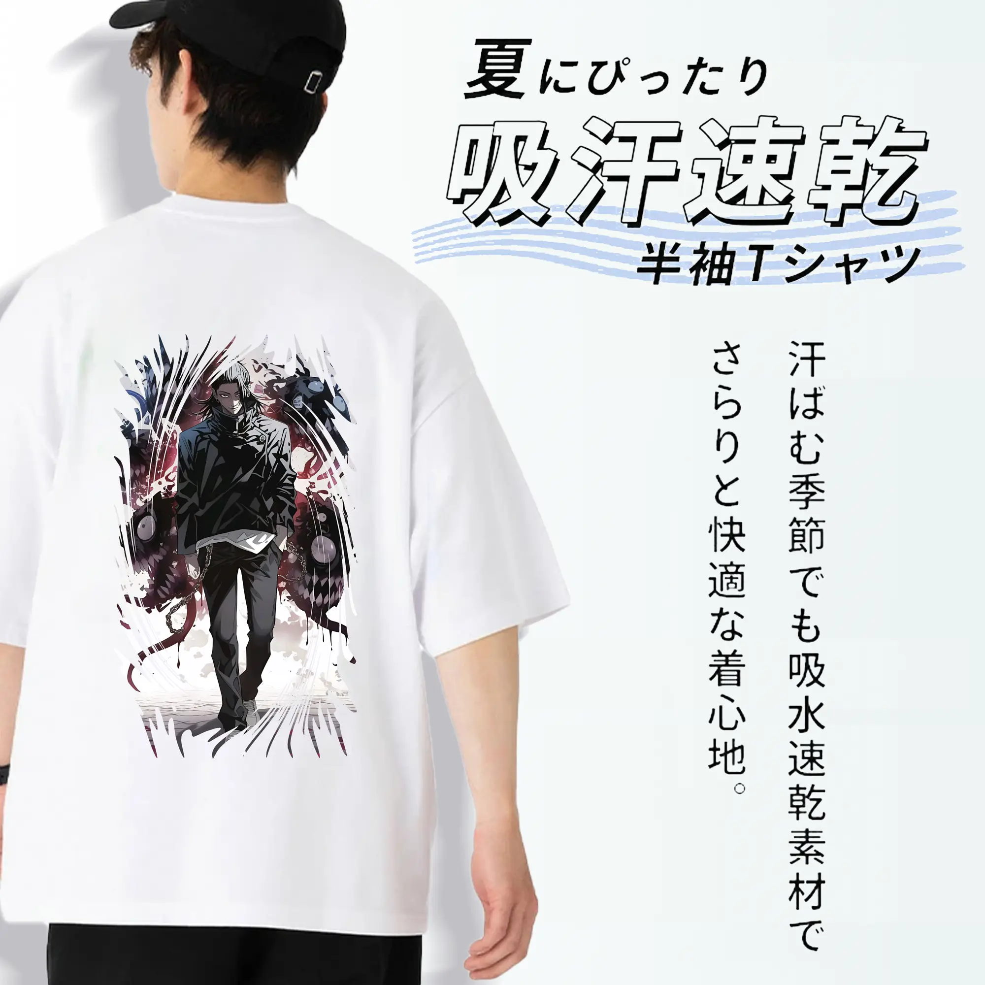 呪術廻戦 グッズ,夏油 傑