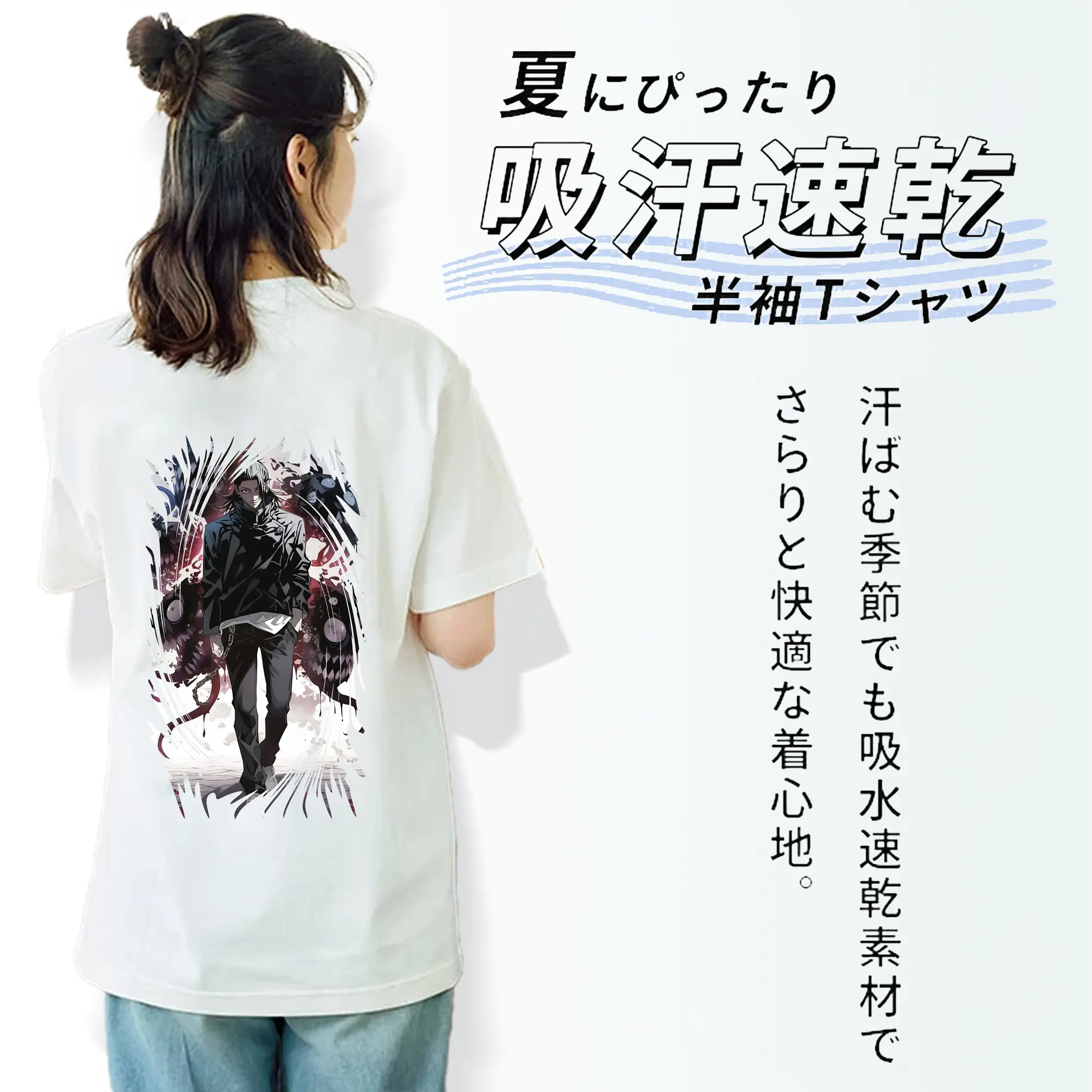 呪術廻戦 グッズ,夏油 傑