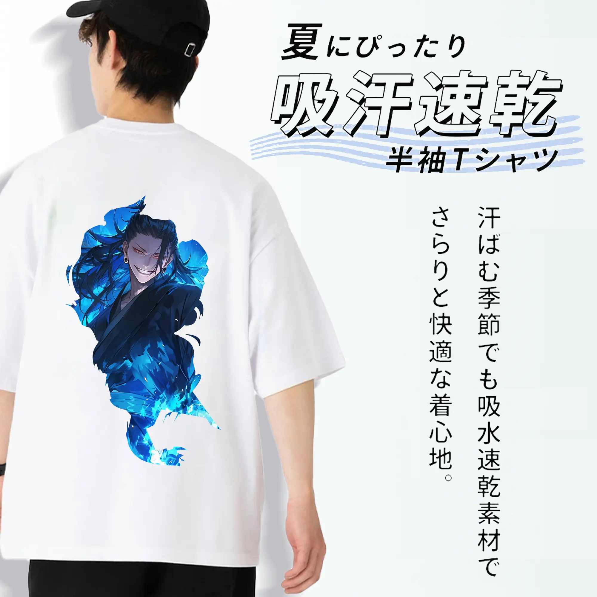 呪術廻戦 グッズ,夏油 傑