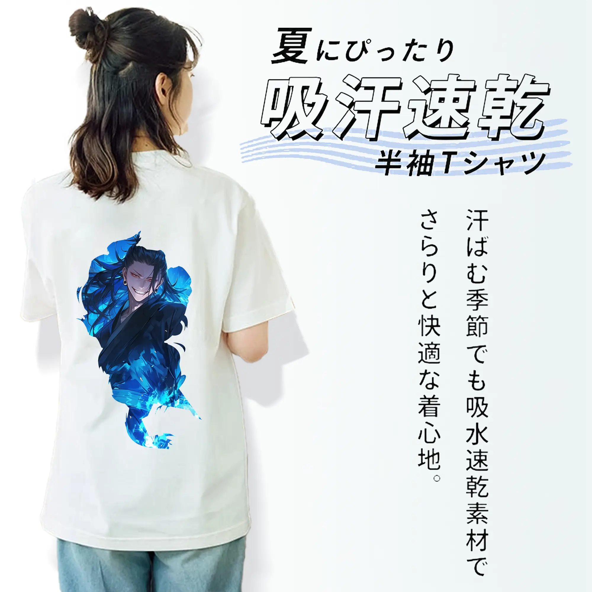 呪術廻戦 グッズ,夏油 傑